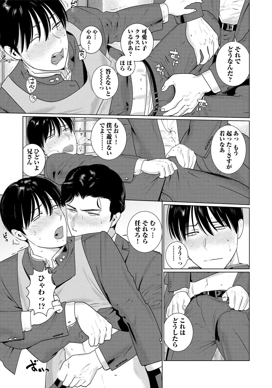 웹툰 이미지 174