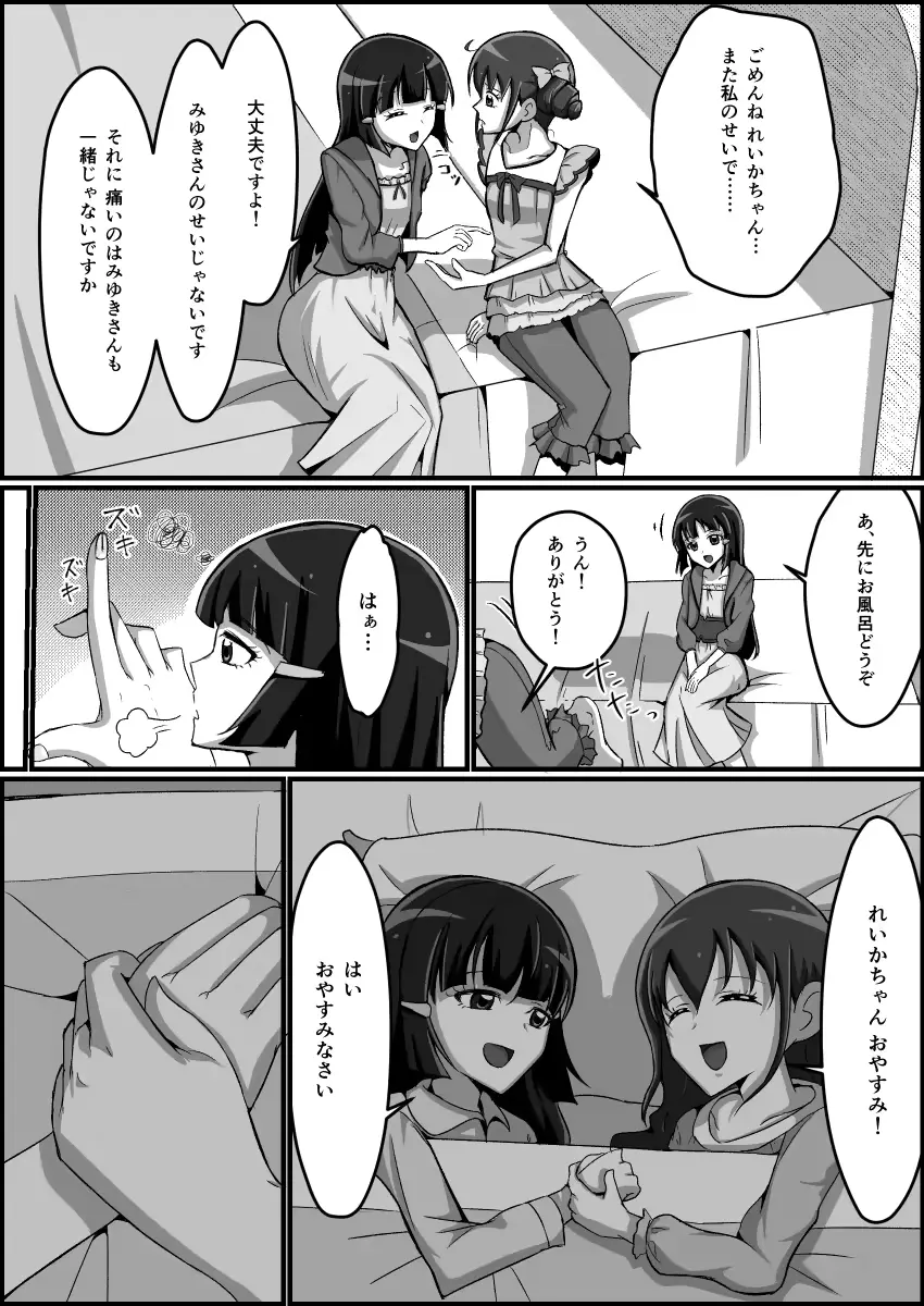 웹툰 이미지 45