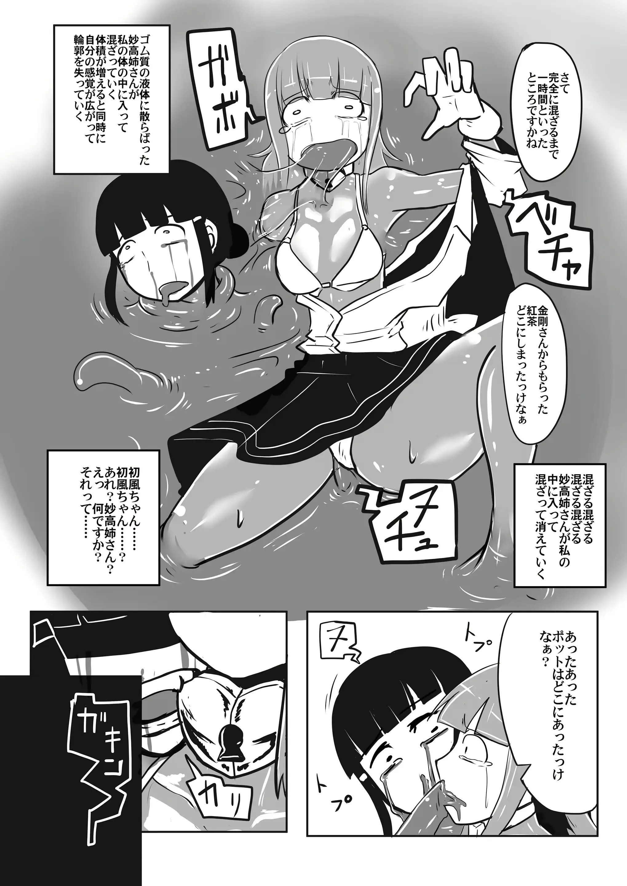 웹툰 이미지 22