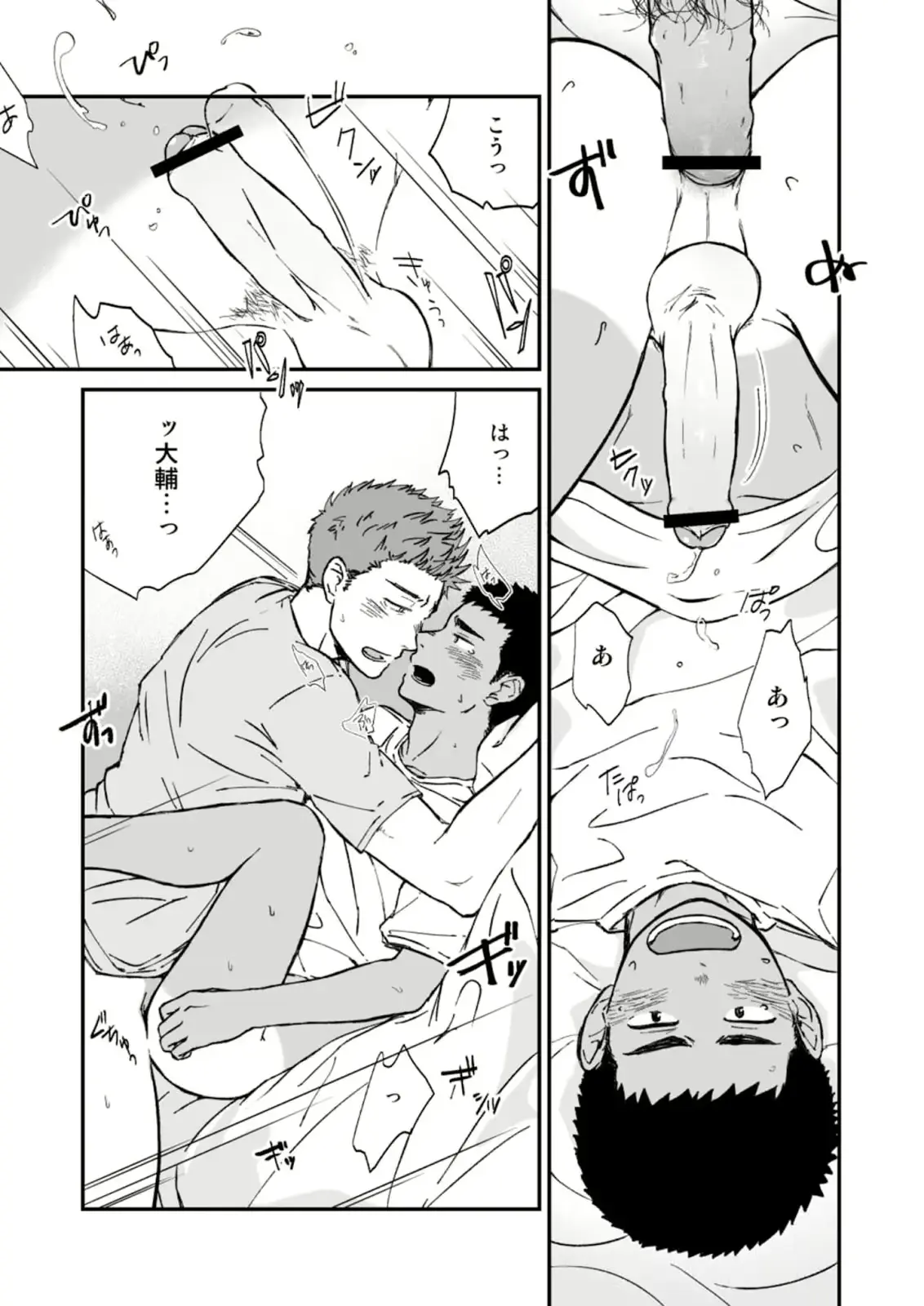 웹툰 이미지 16