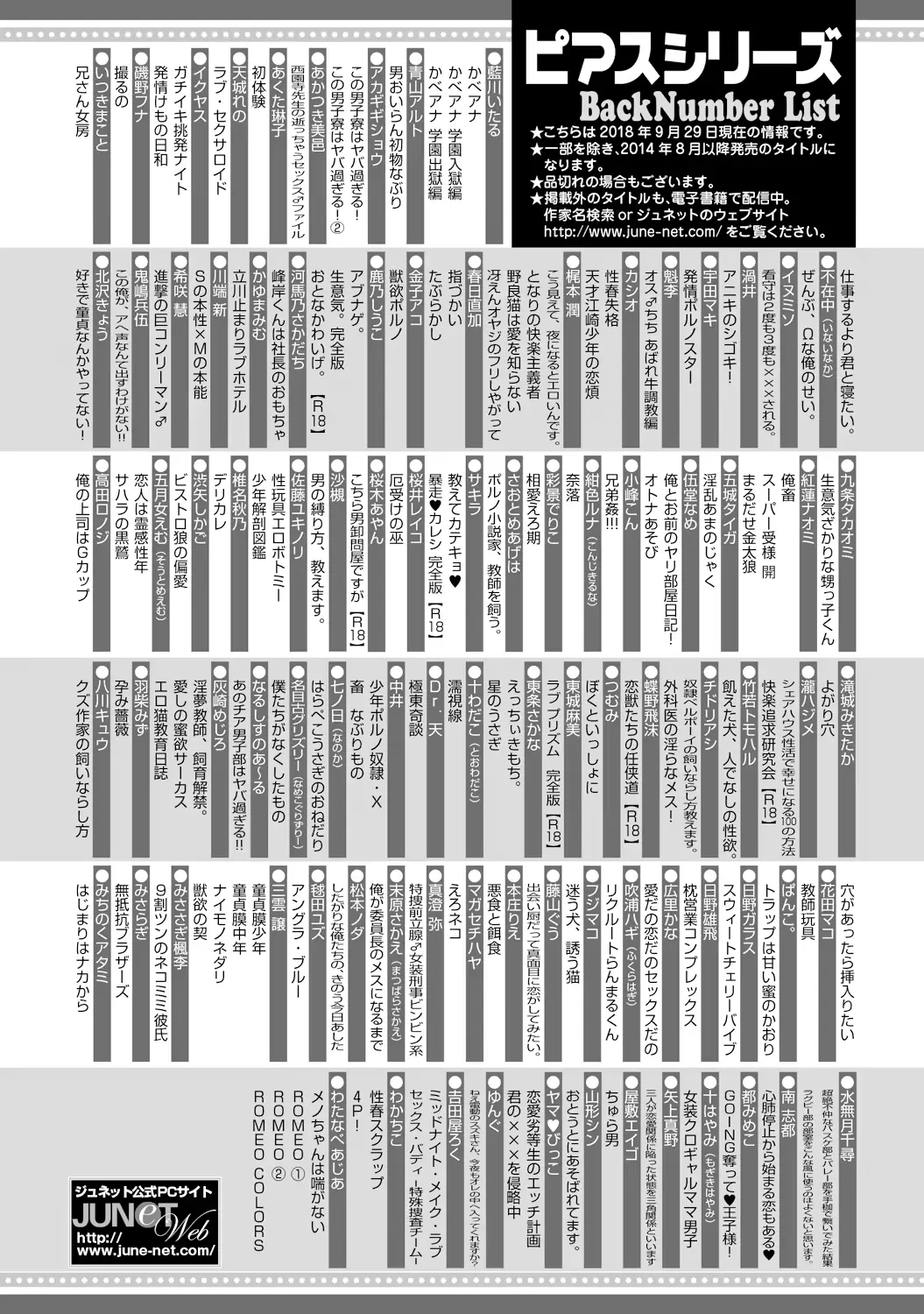 웹툰 이미지 210