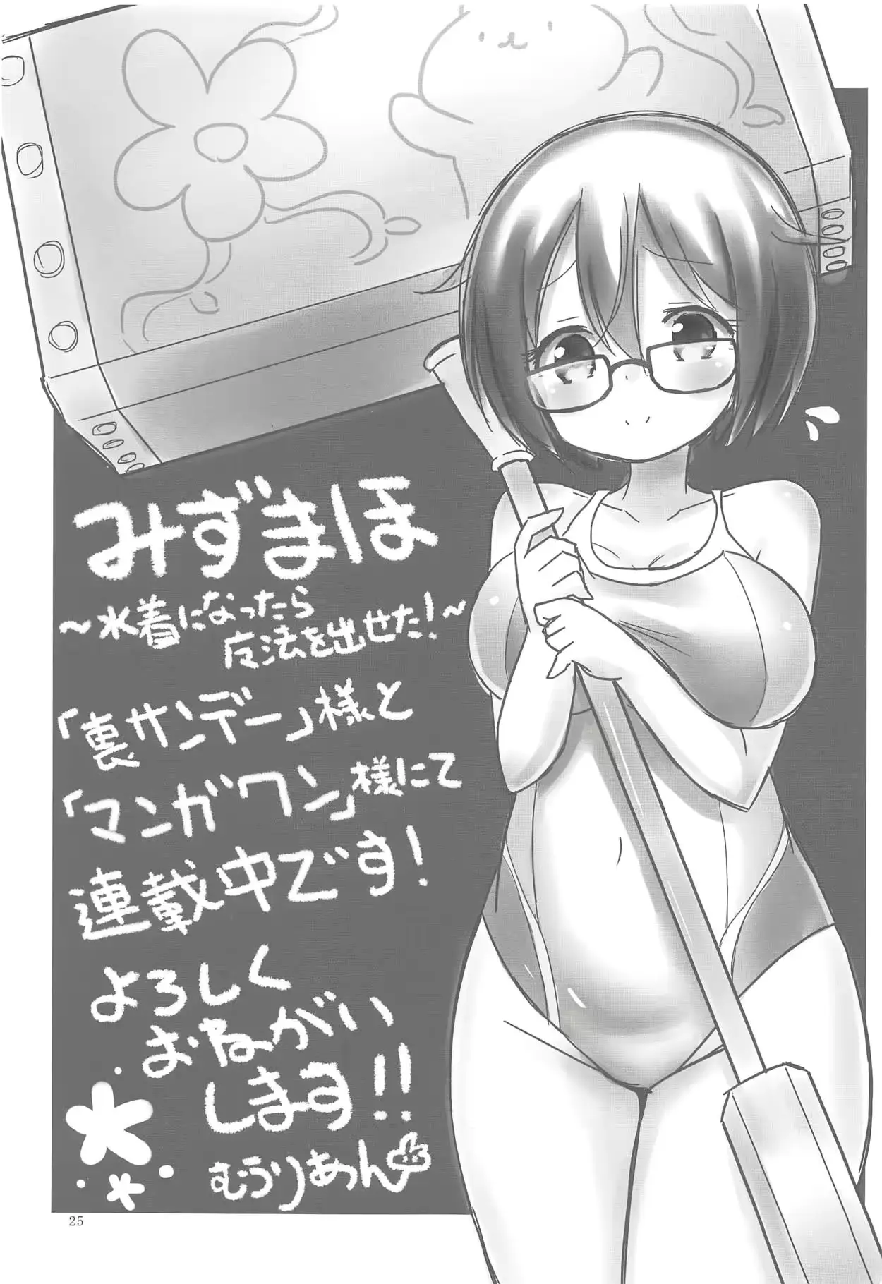 웹툰 이미지 20