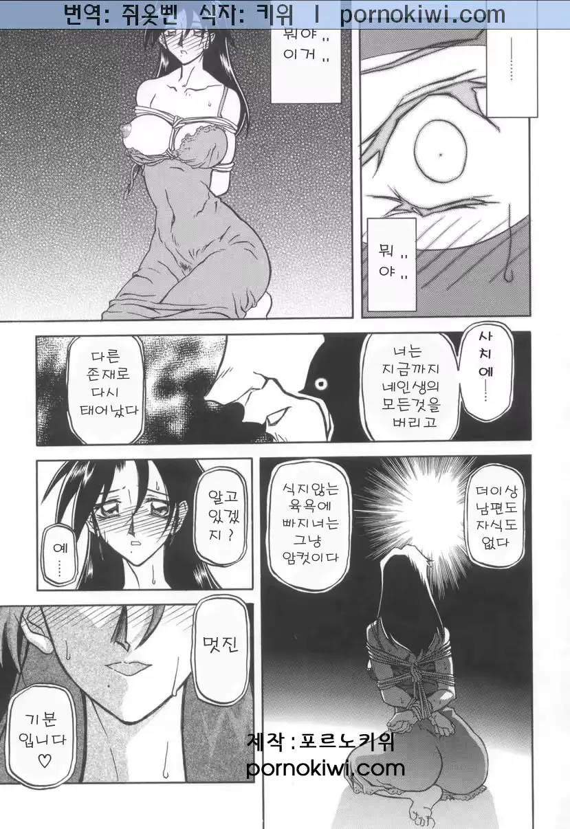 웹툰 이미지 48