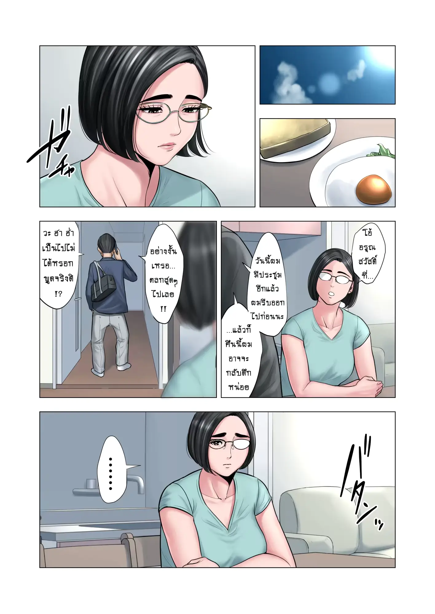 웹툰 이미지 22