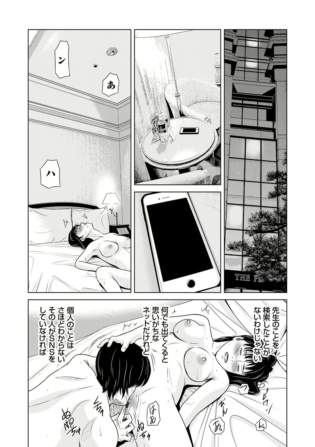 웹툰 이미지 190