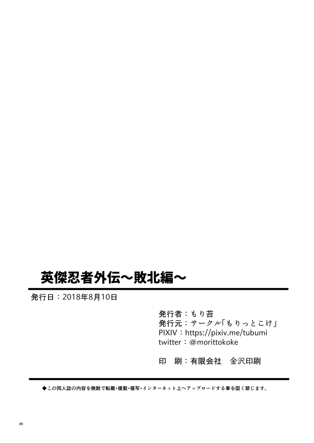 웹툰 이미지 24