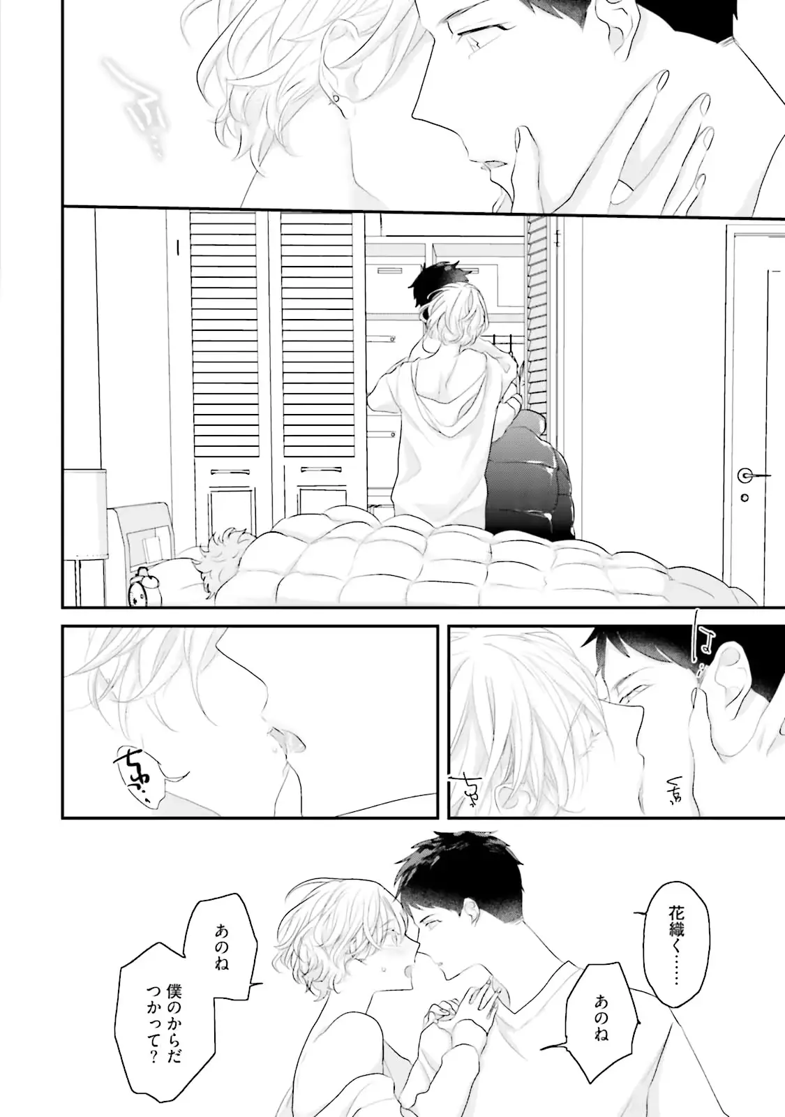 웹툰 이미지 151
