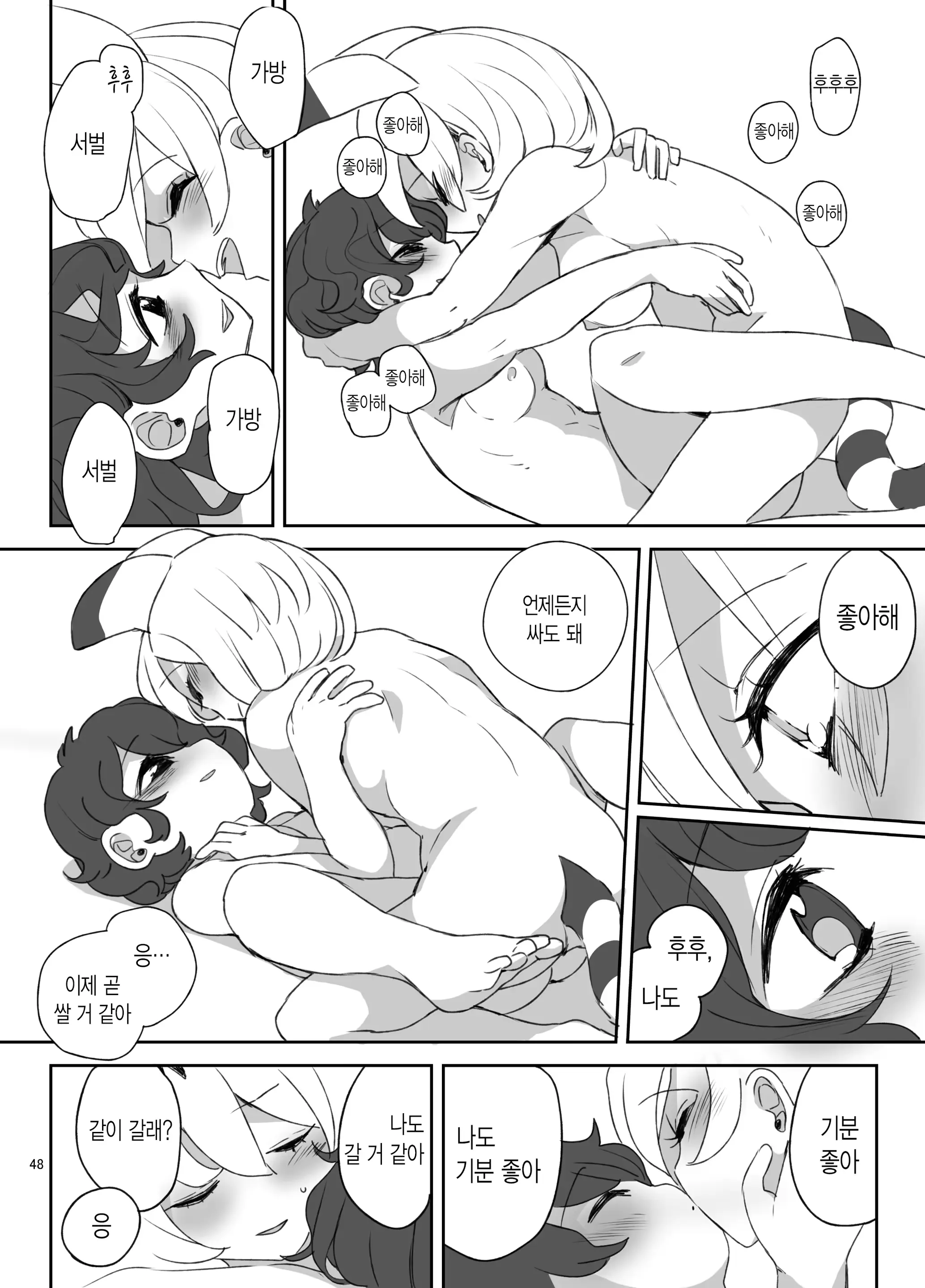 웹툰 이미지 48