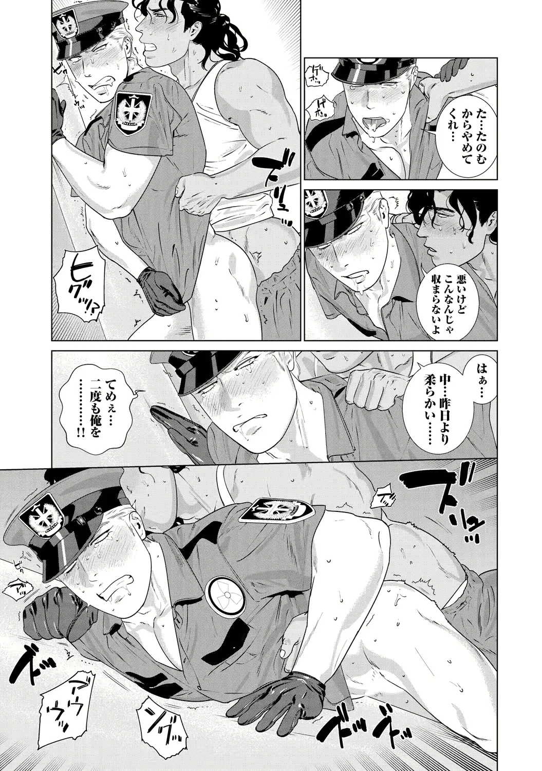 웹툰 이미지 24