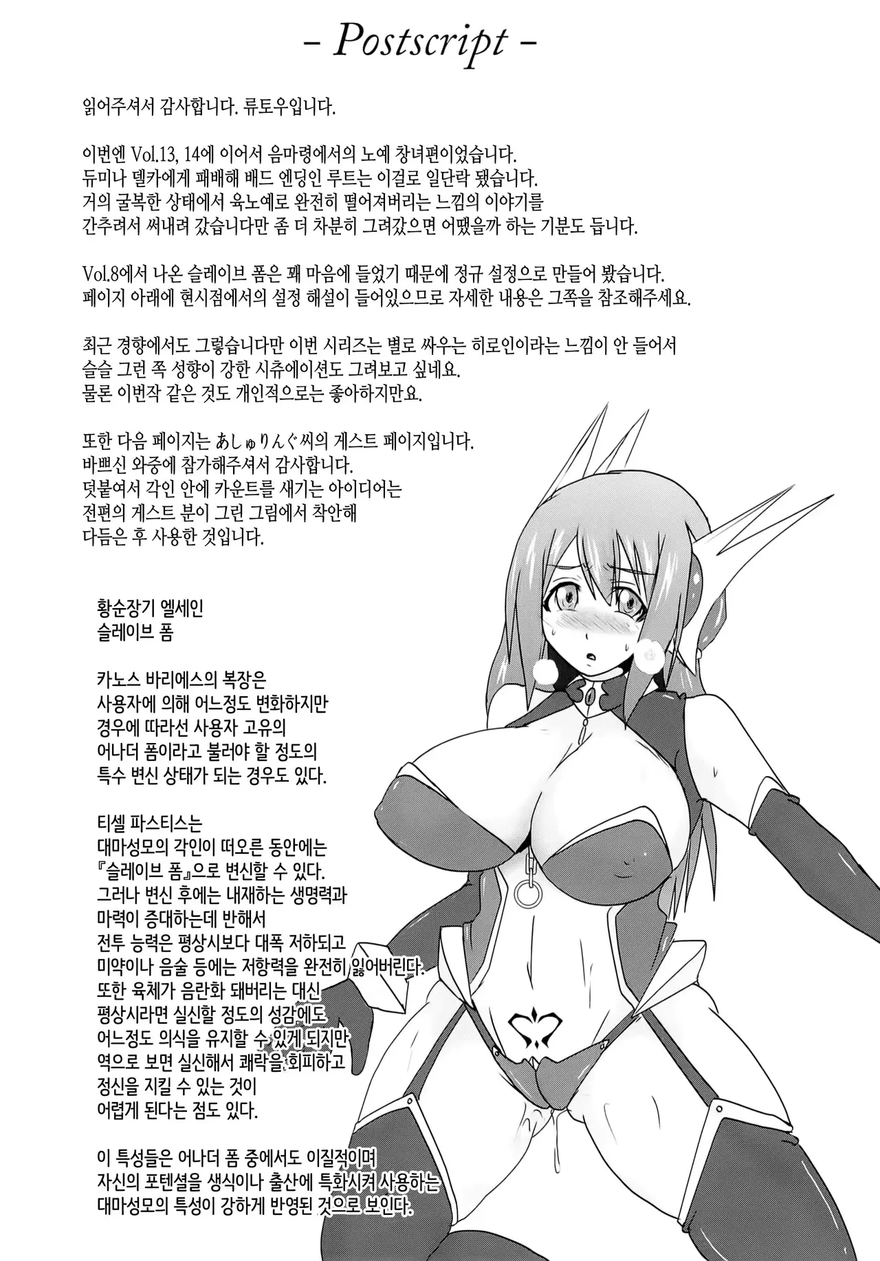 웹툰 이미지 30