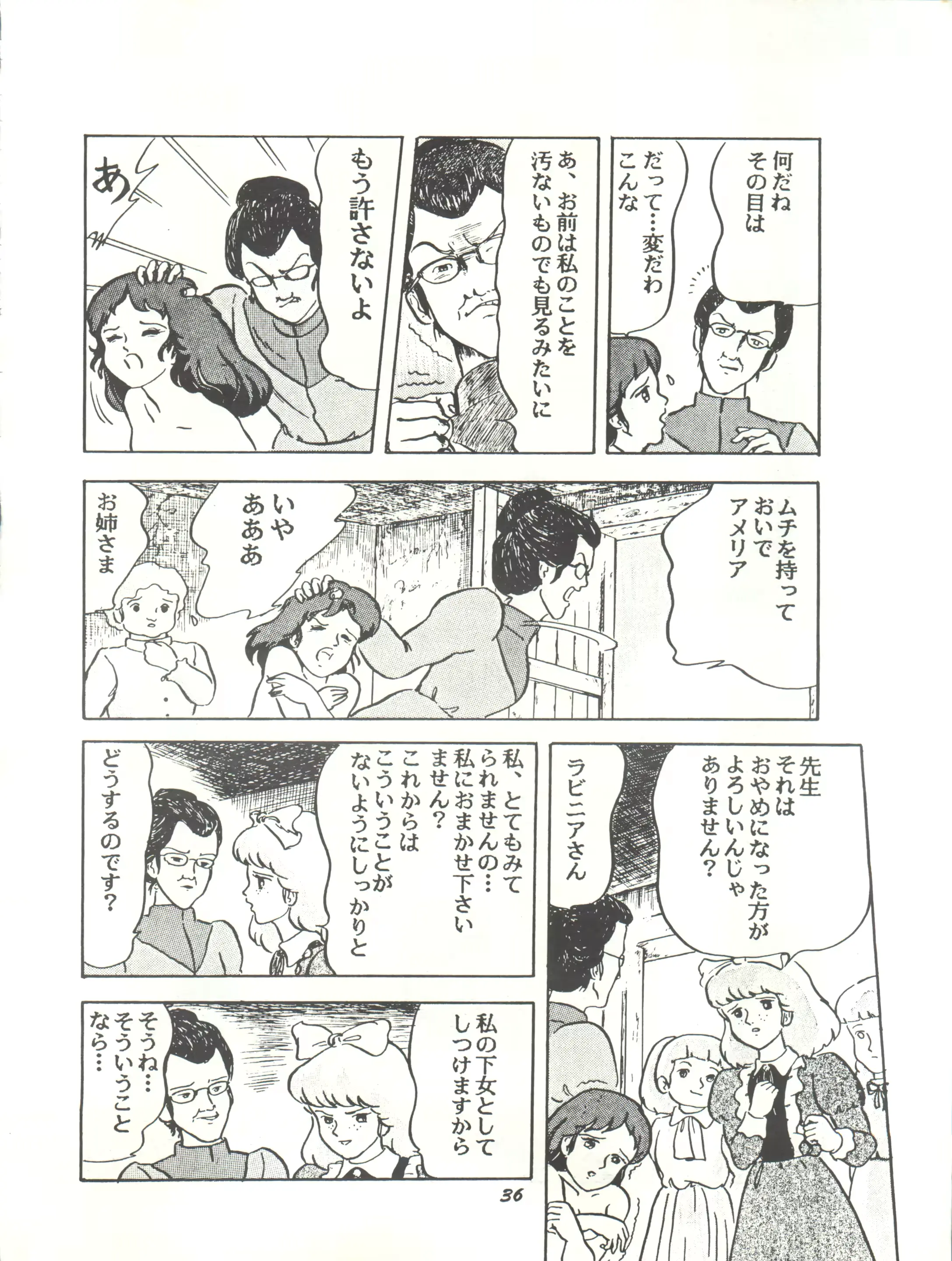 웹툰 이미지 35