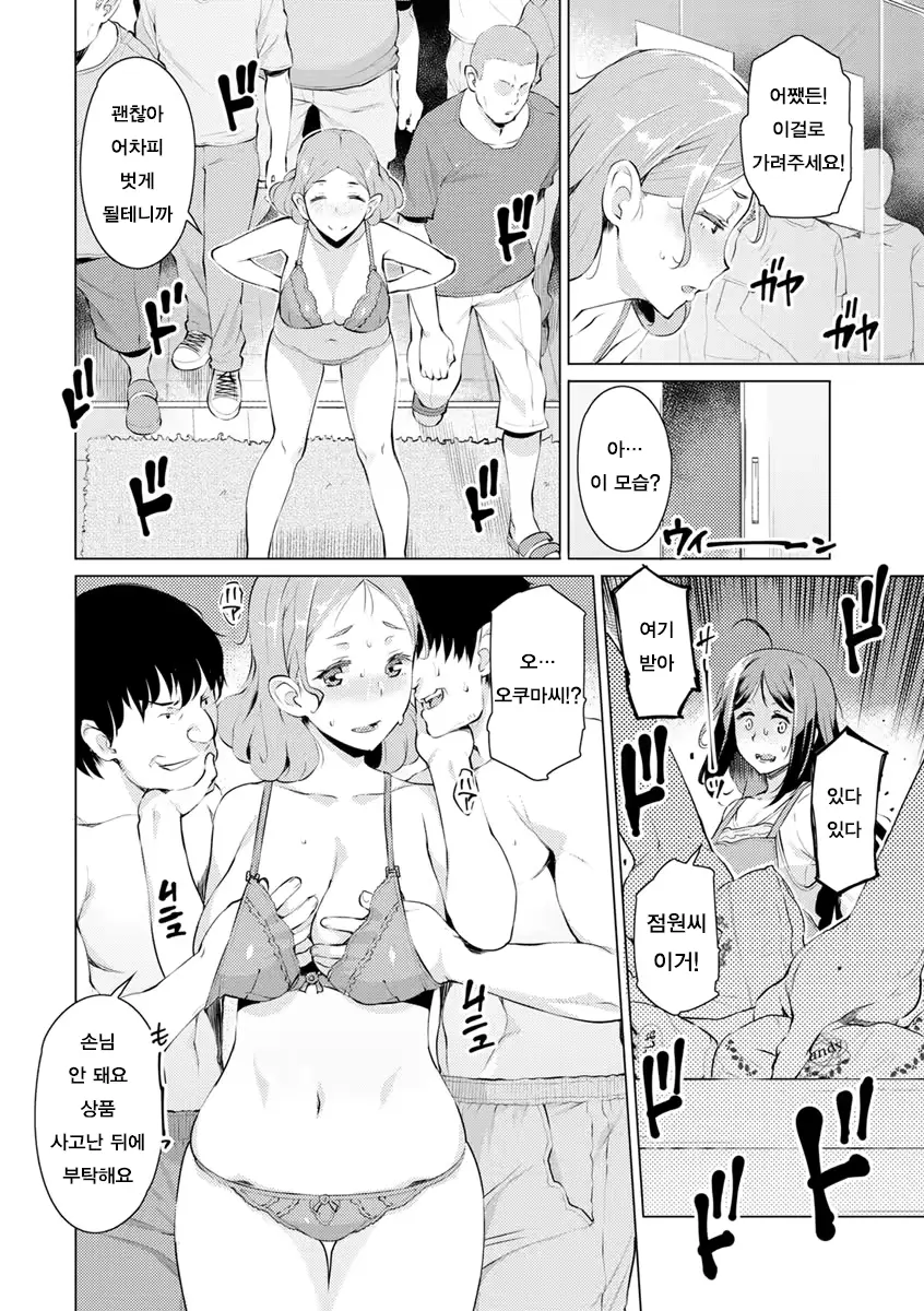 웹툰 이미지 153