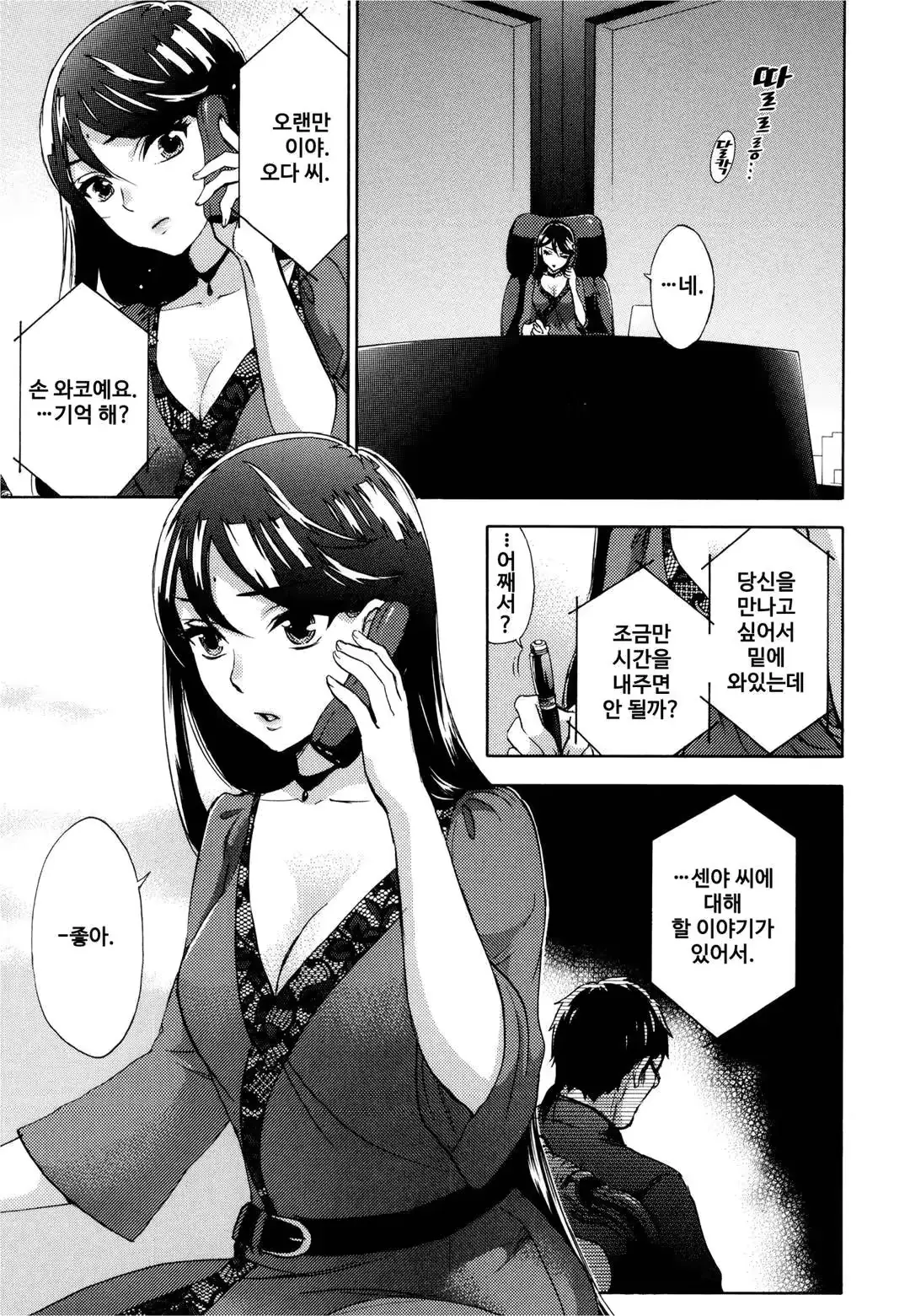 웹툰 이미지 113