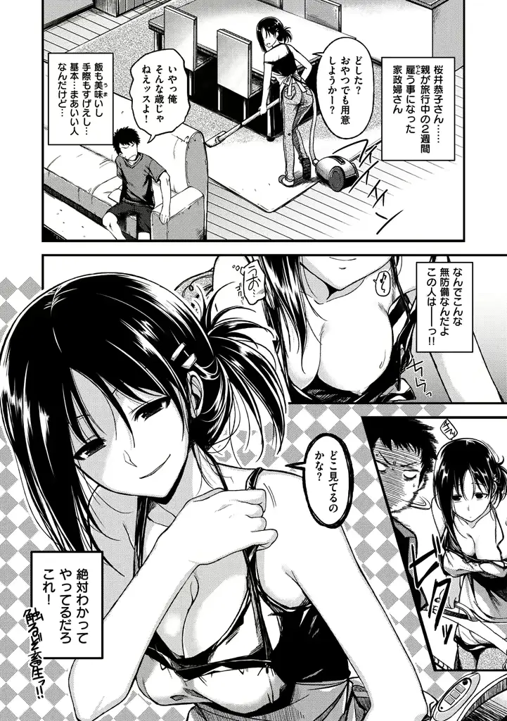 웹툰 이미지 28