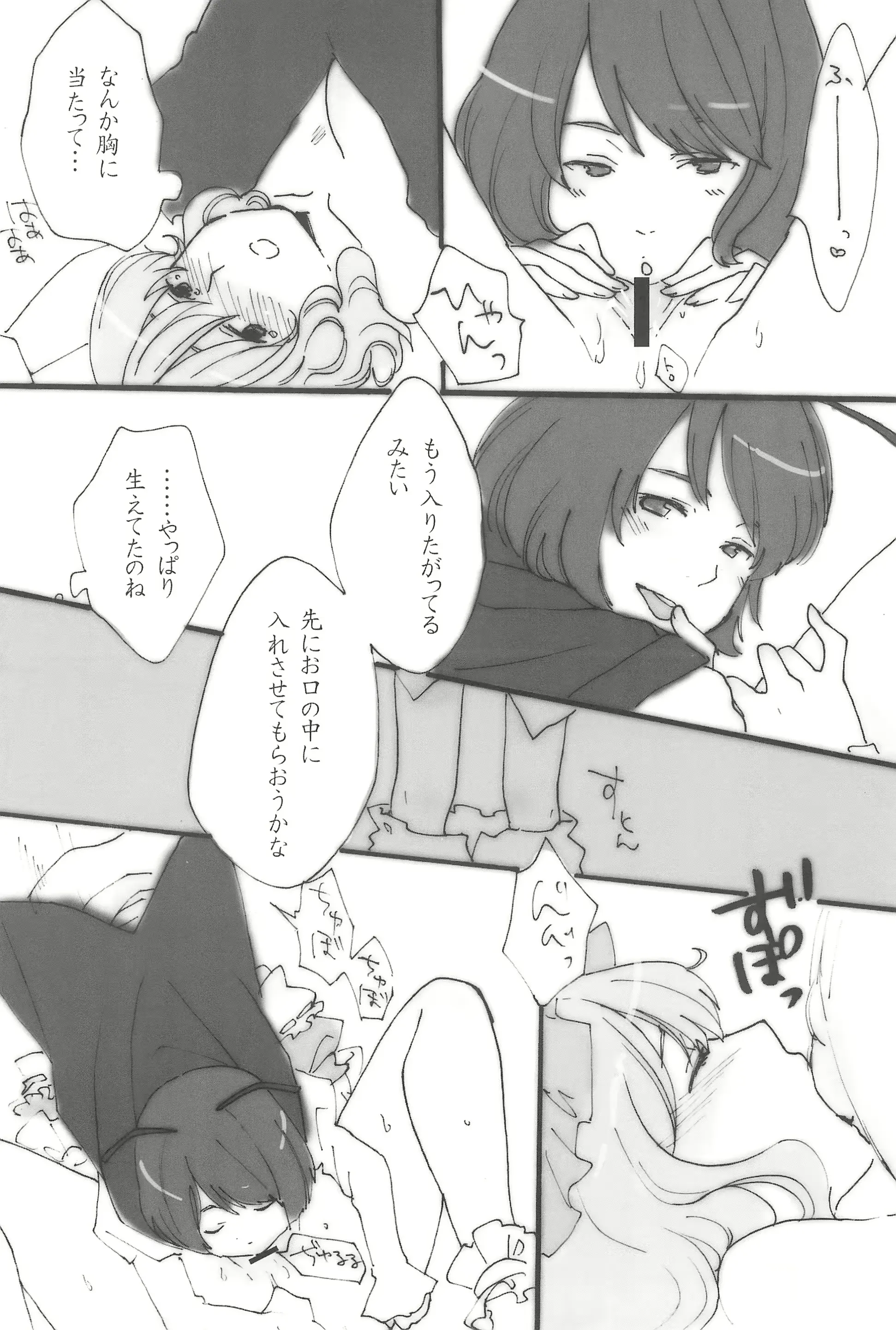 웹툰 이미지 27