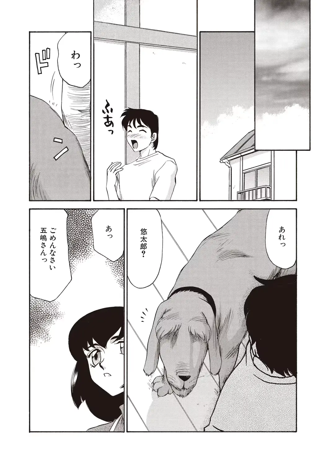웹툰 이미지 173