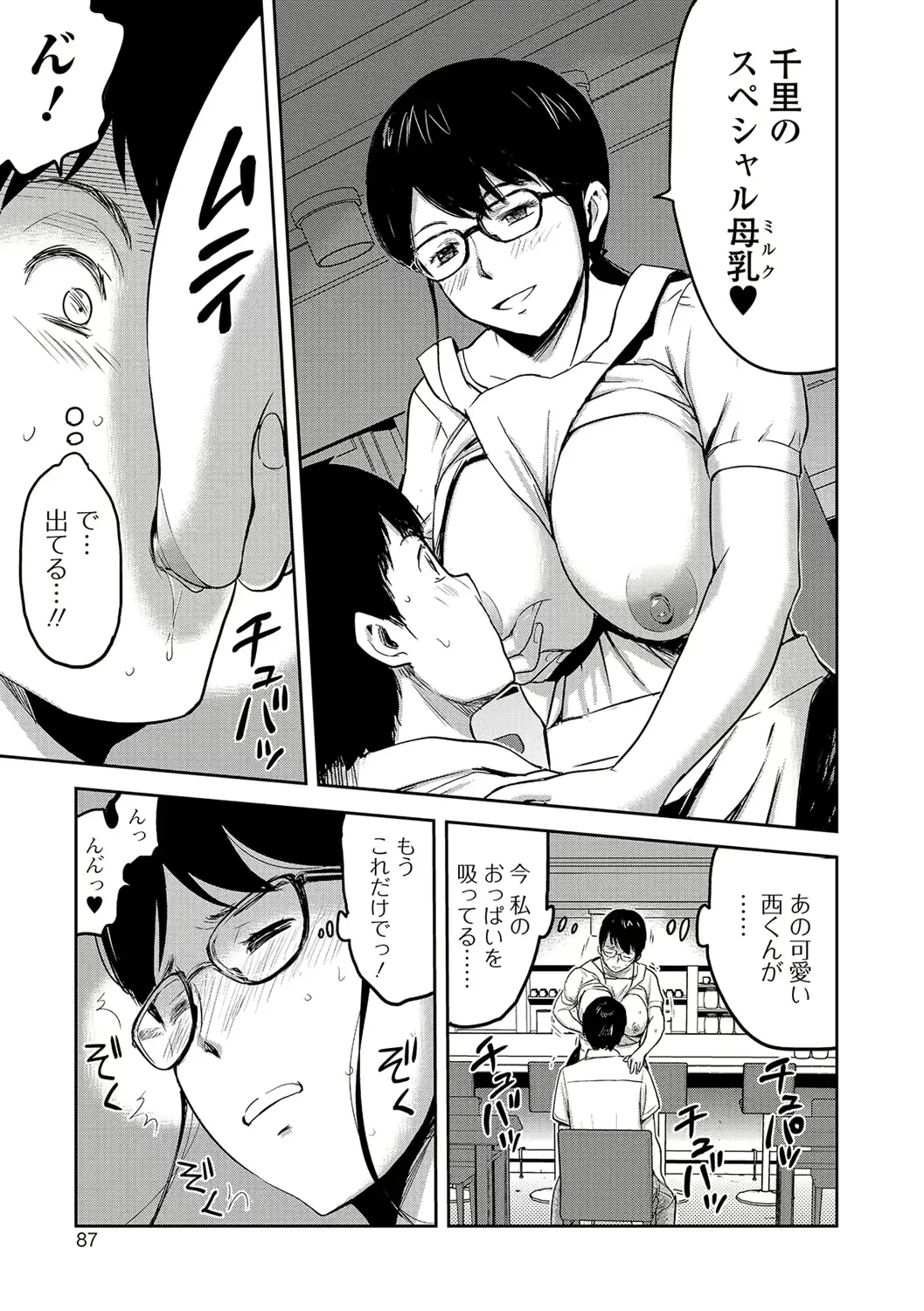 웹툰 이미지 85