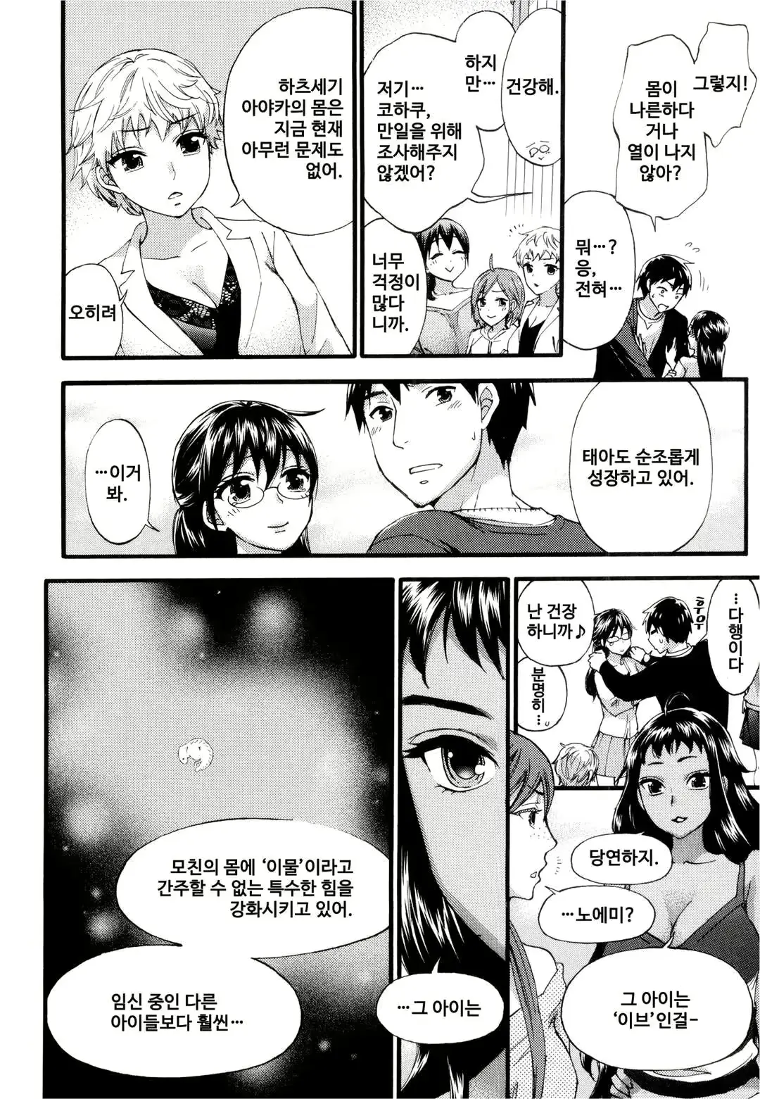 웹툰 이미지 114