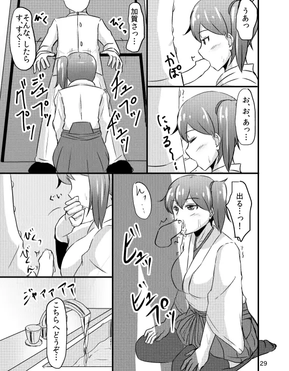 웹툰 이미지 27