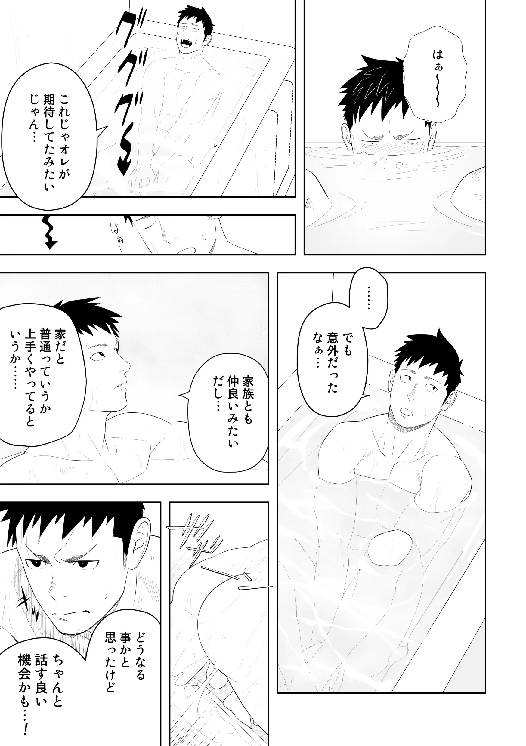 웹툰 이미지 42
