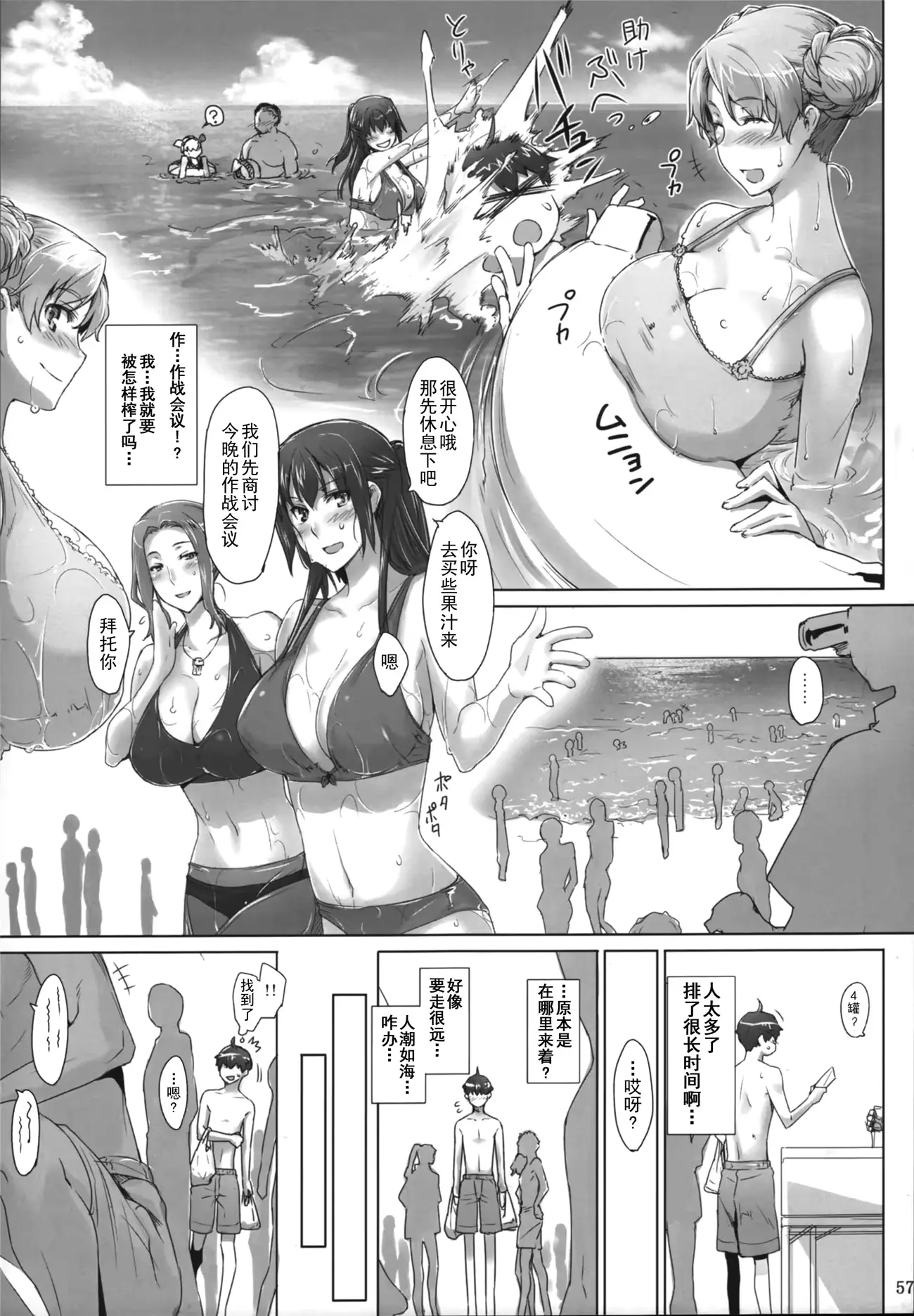 웹툰 이미지 55