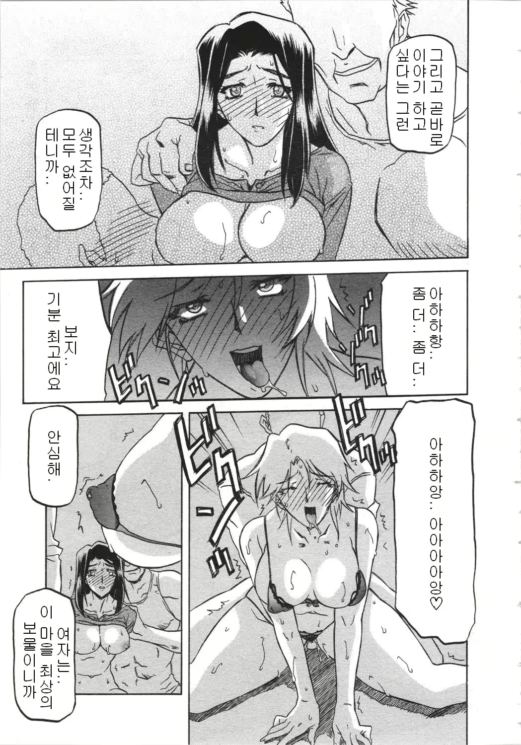 웹툰 이미지 47