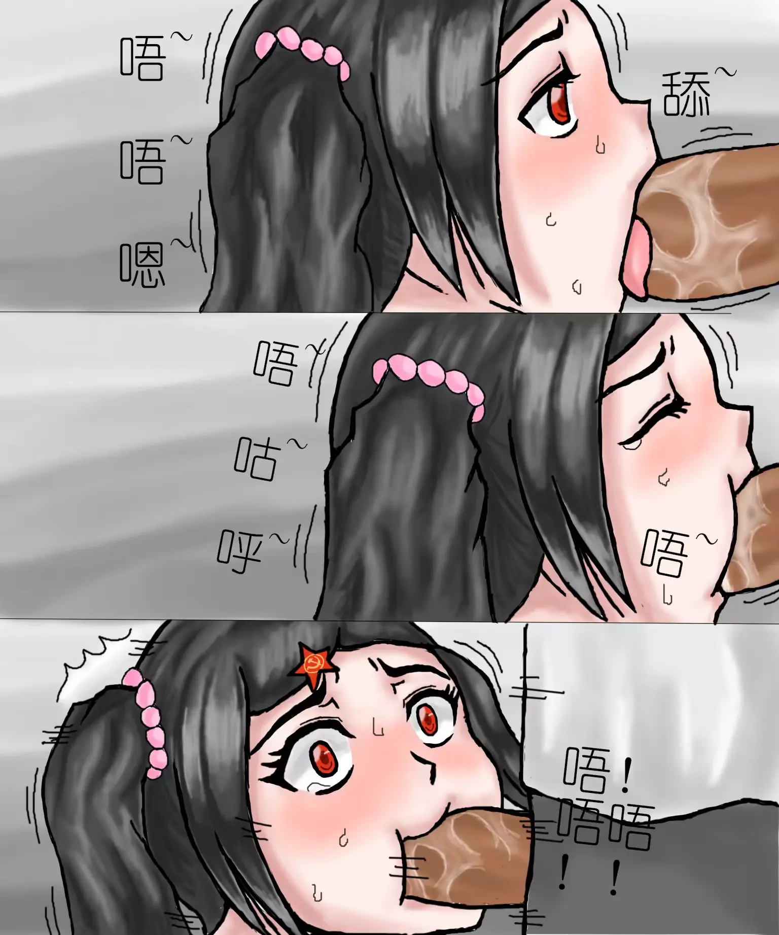 웹툰 이미지 6