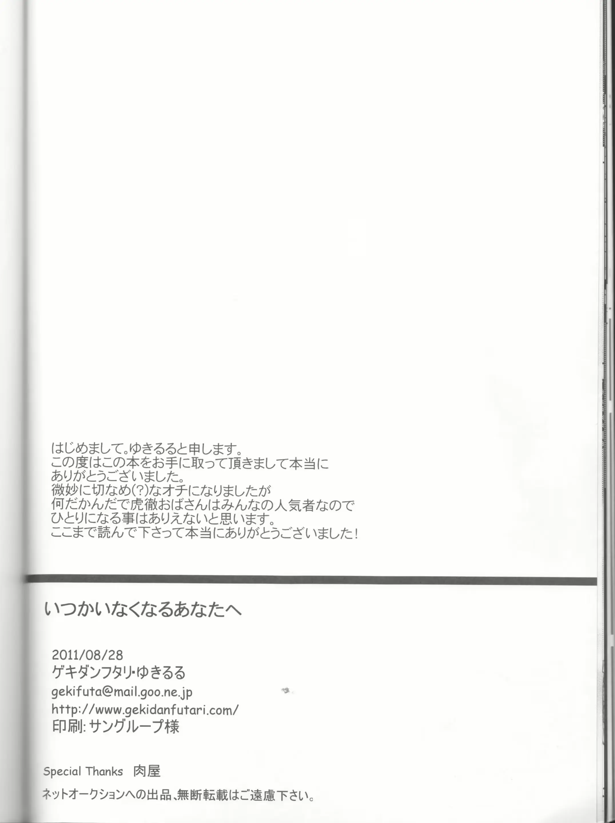 웹툰 이미지 20