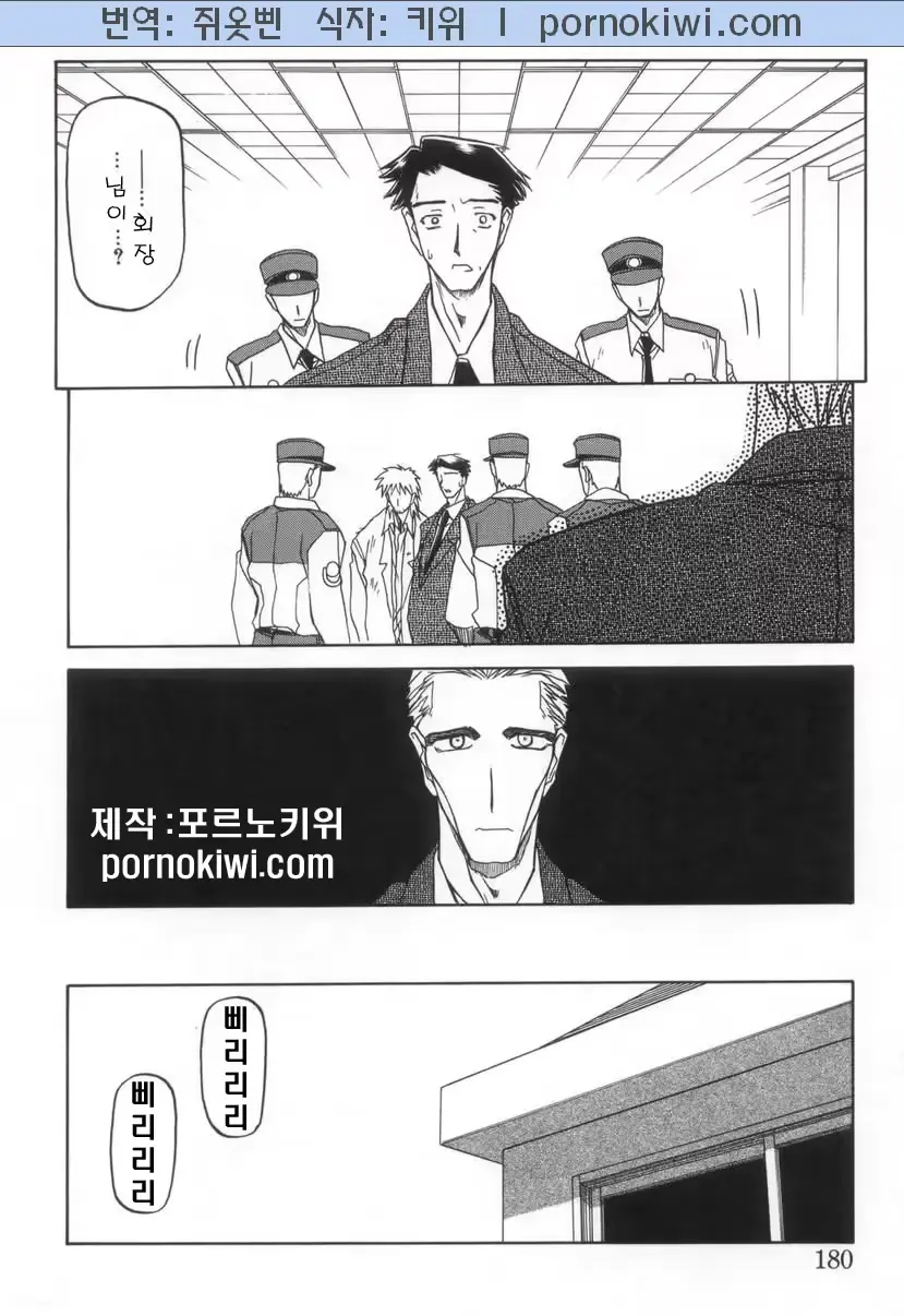 웹툰 이미지 181