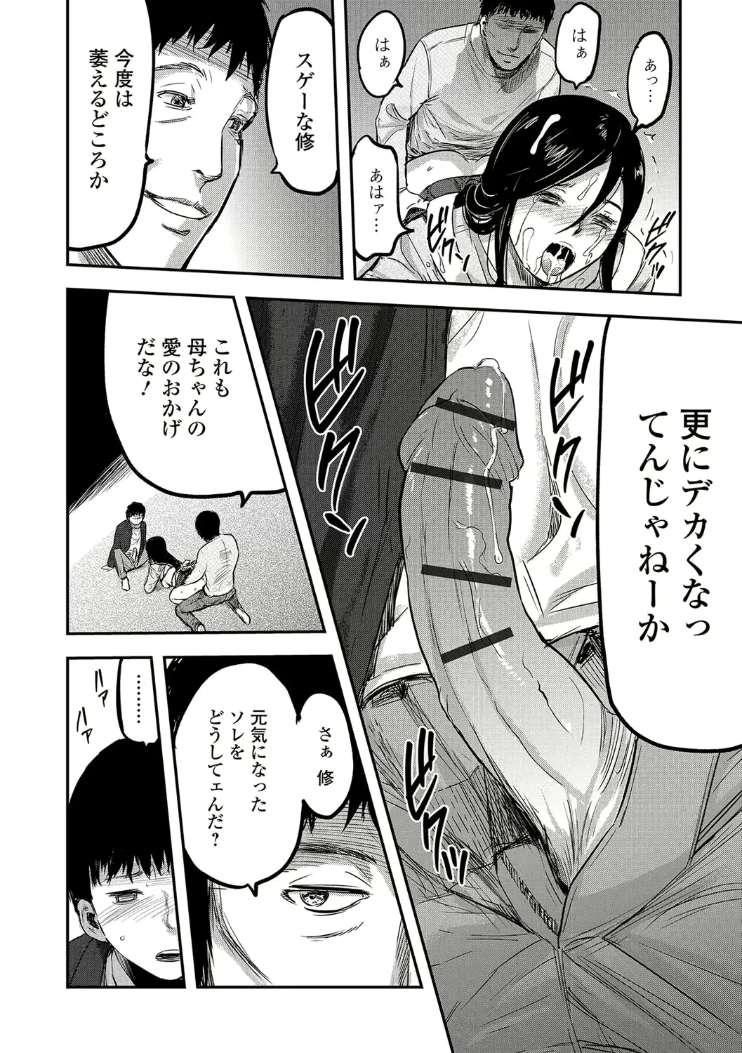 웹툰 이미지 160