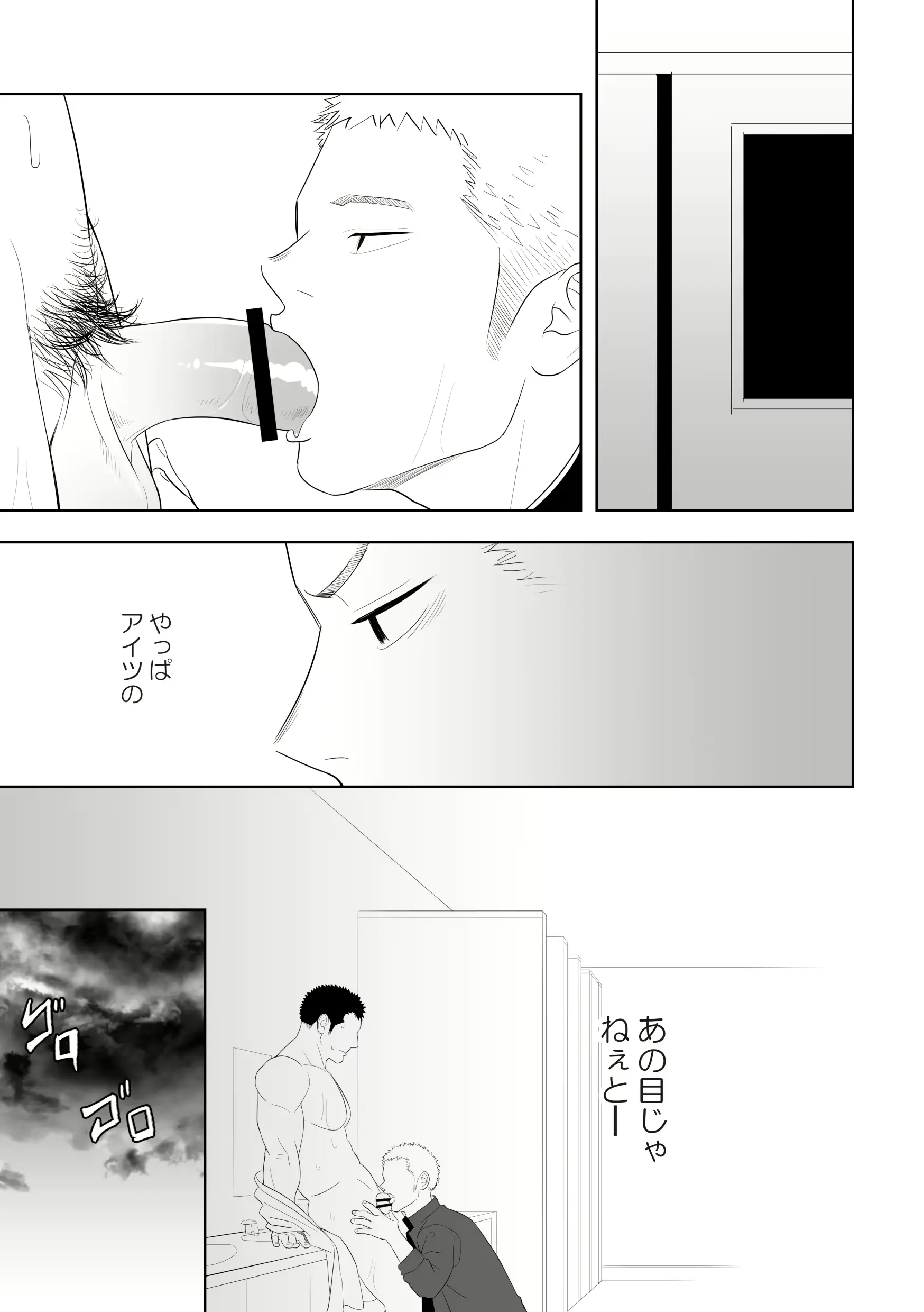 웹툰 이미지 34