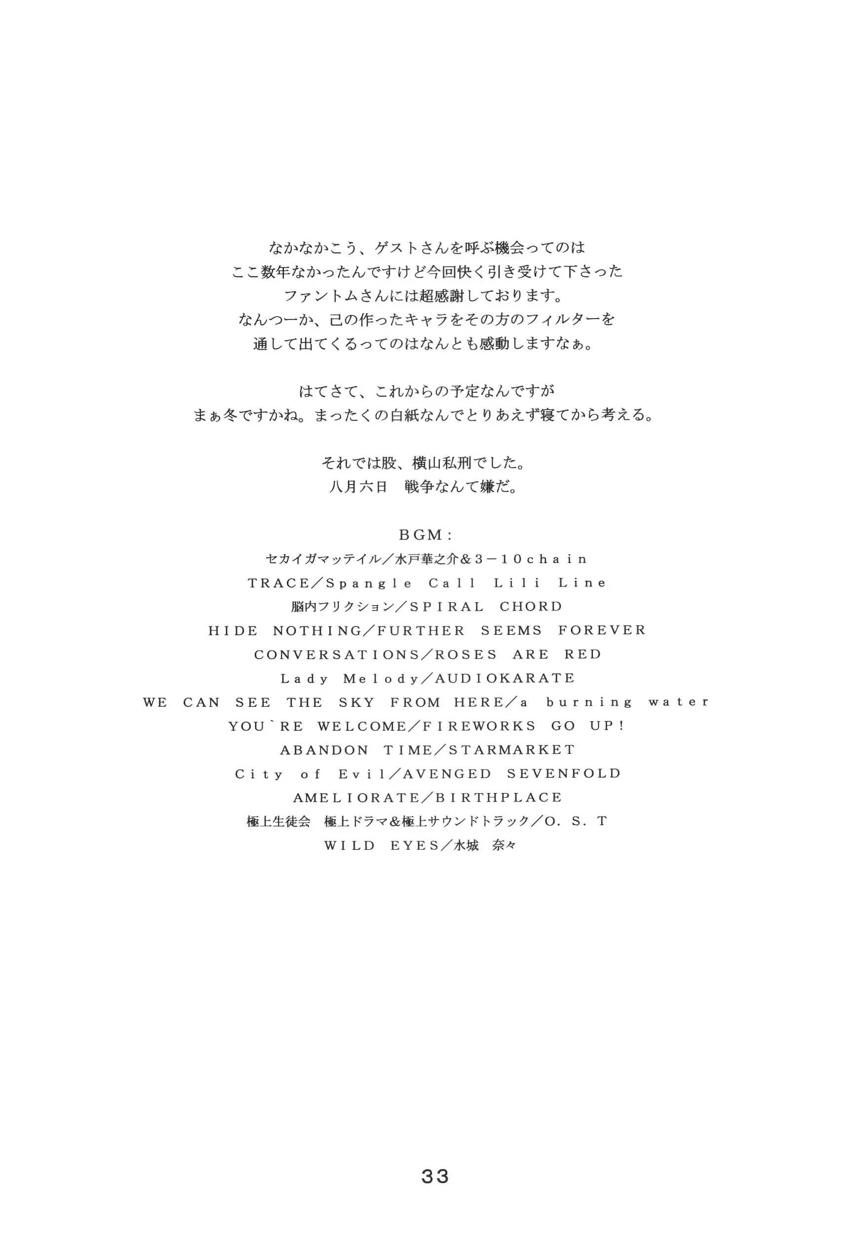 웹툰 이미지 27