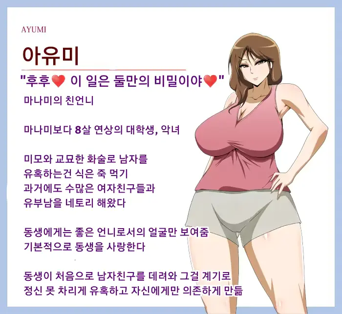 웹툰 이미지 234