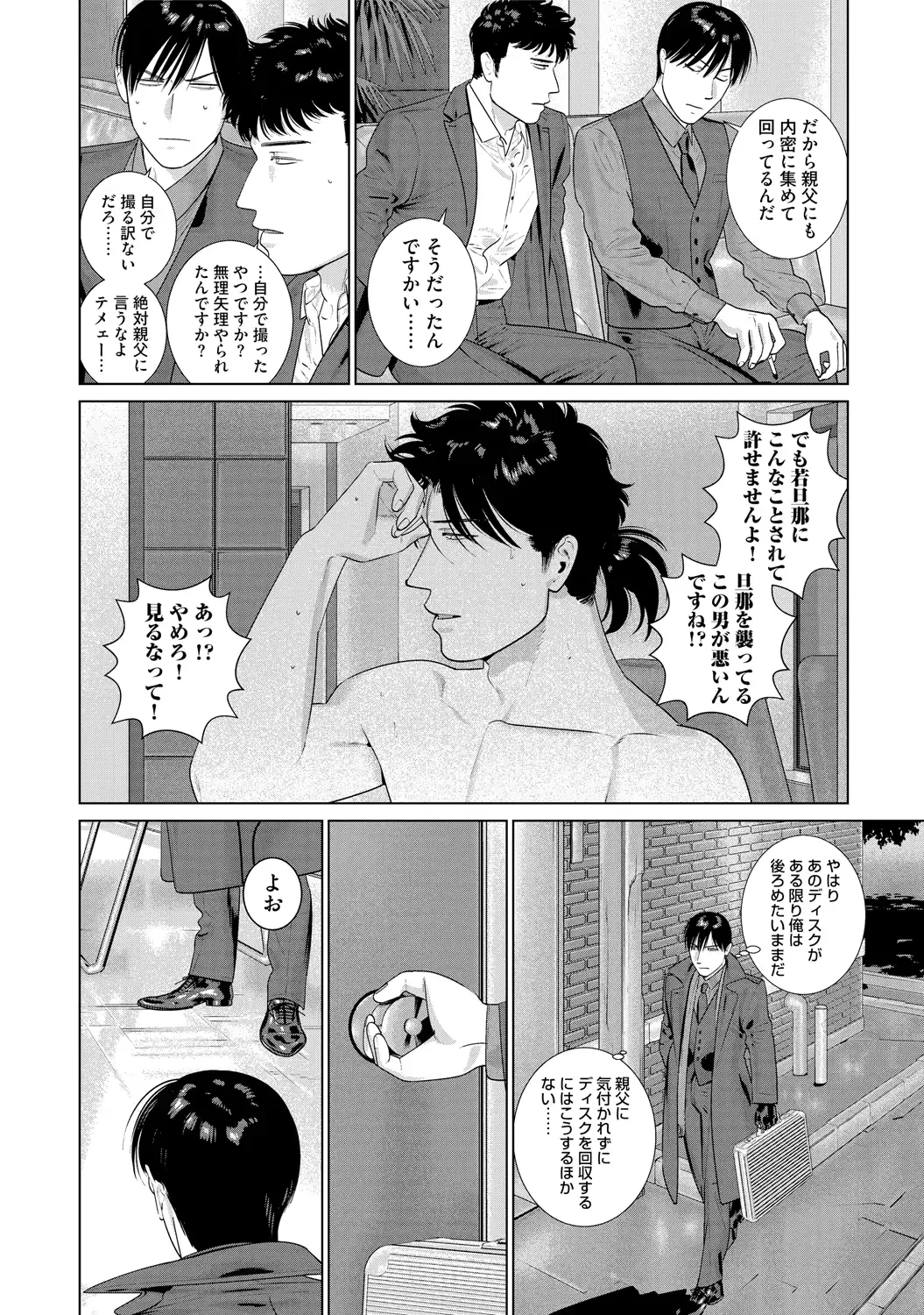 웹툰 이미지 59