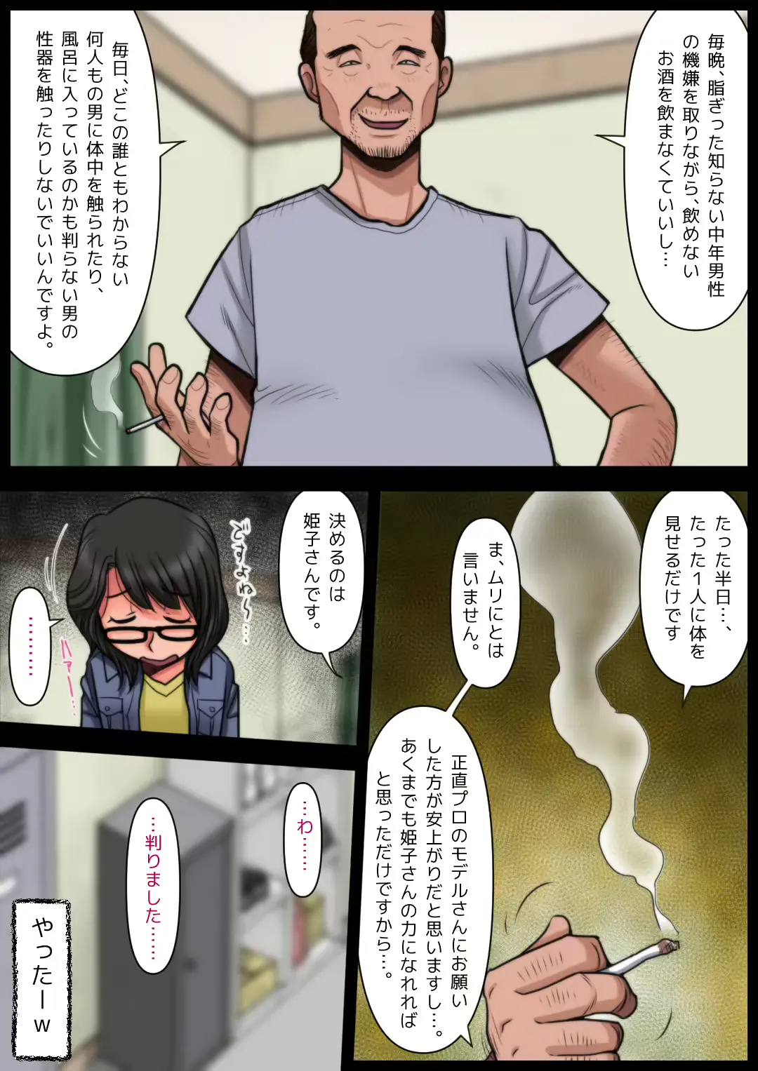 웹툰 이미지 19