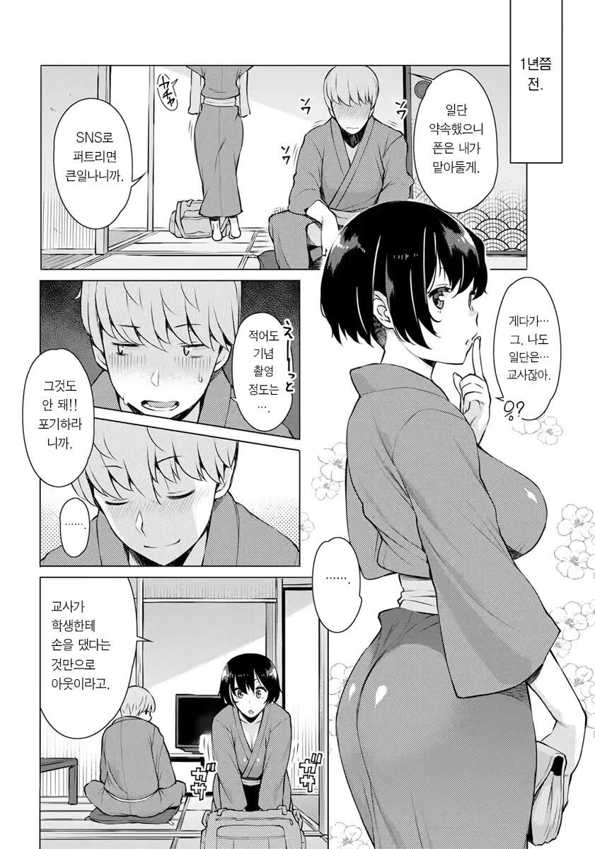 웹툰 이미지 89