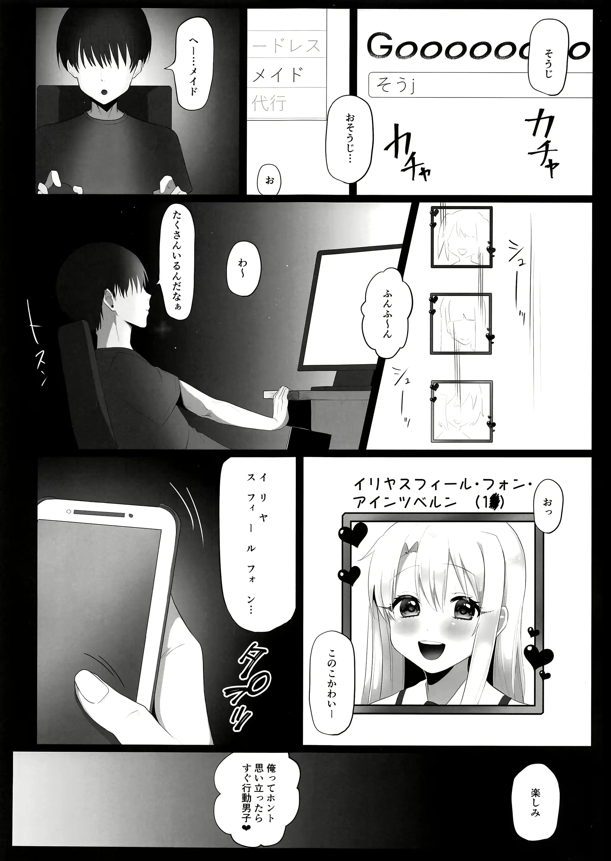 웹툰 이미지 6