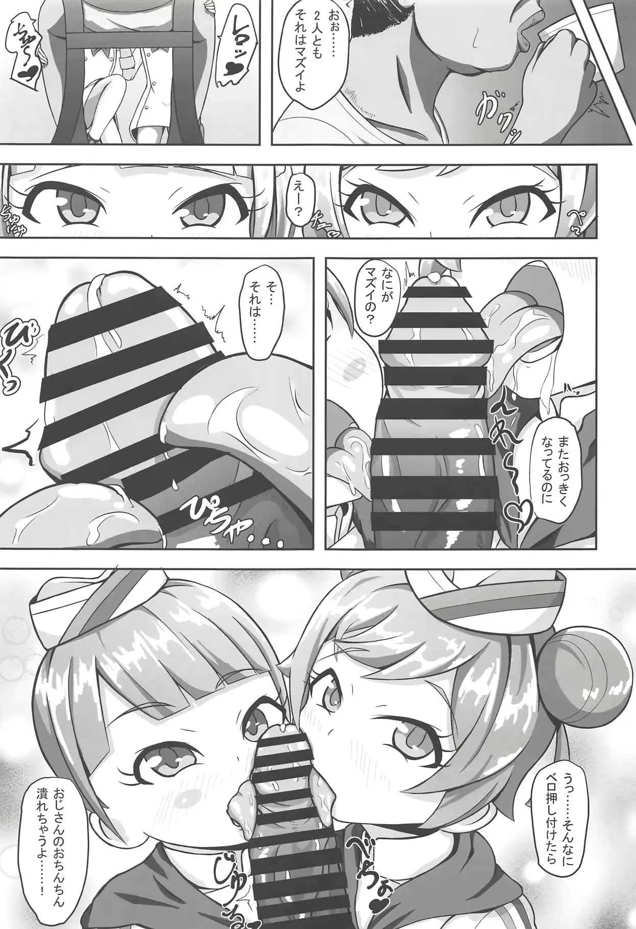 웹툰 이미지 115