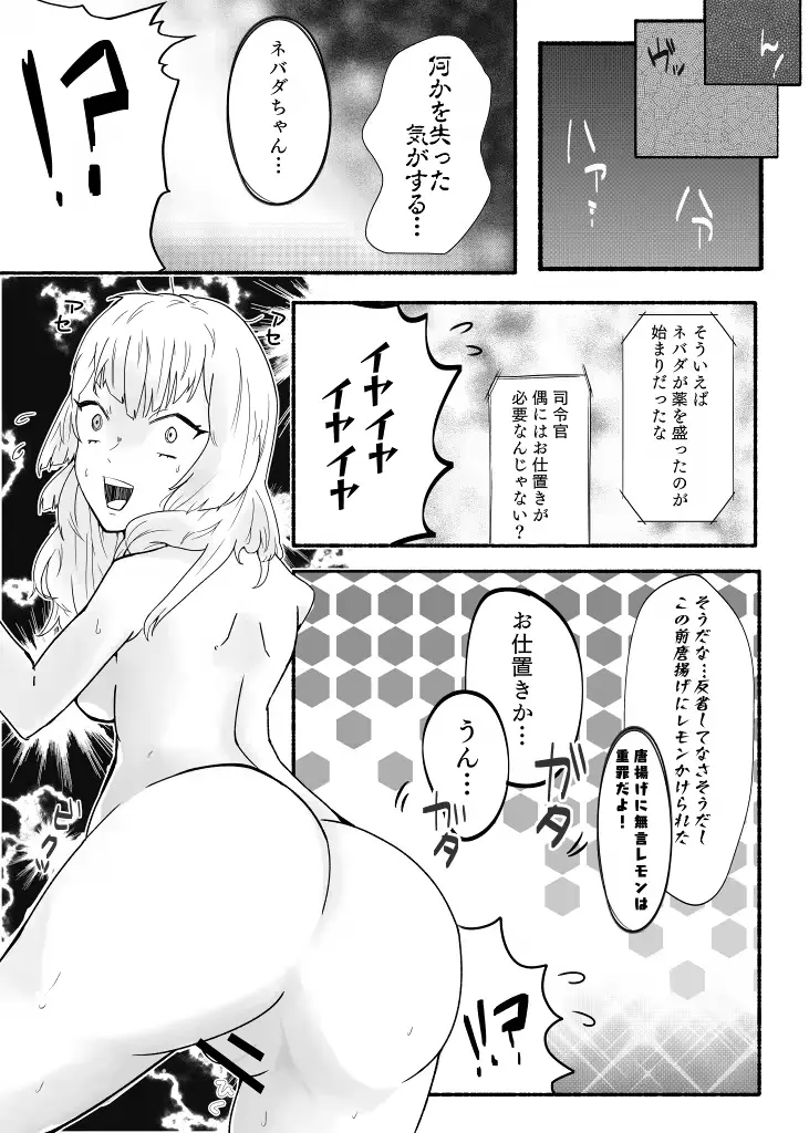 웹툰 이미지 23