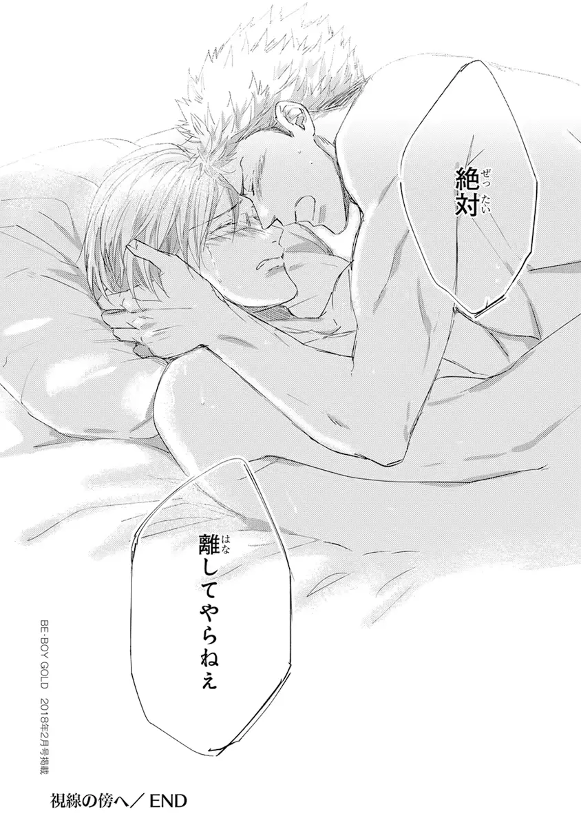 웹툰 이미지 67