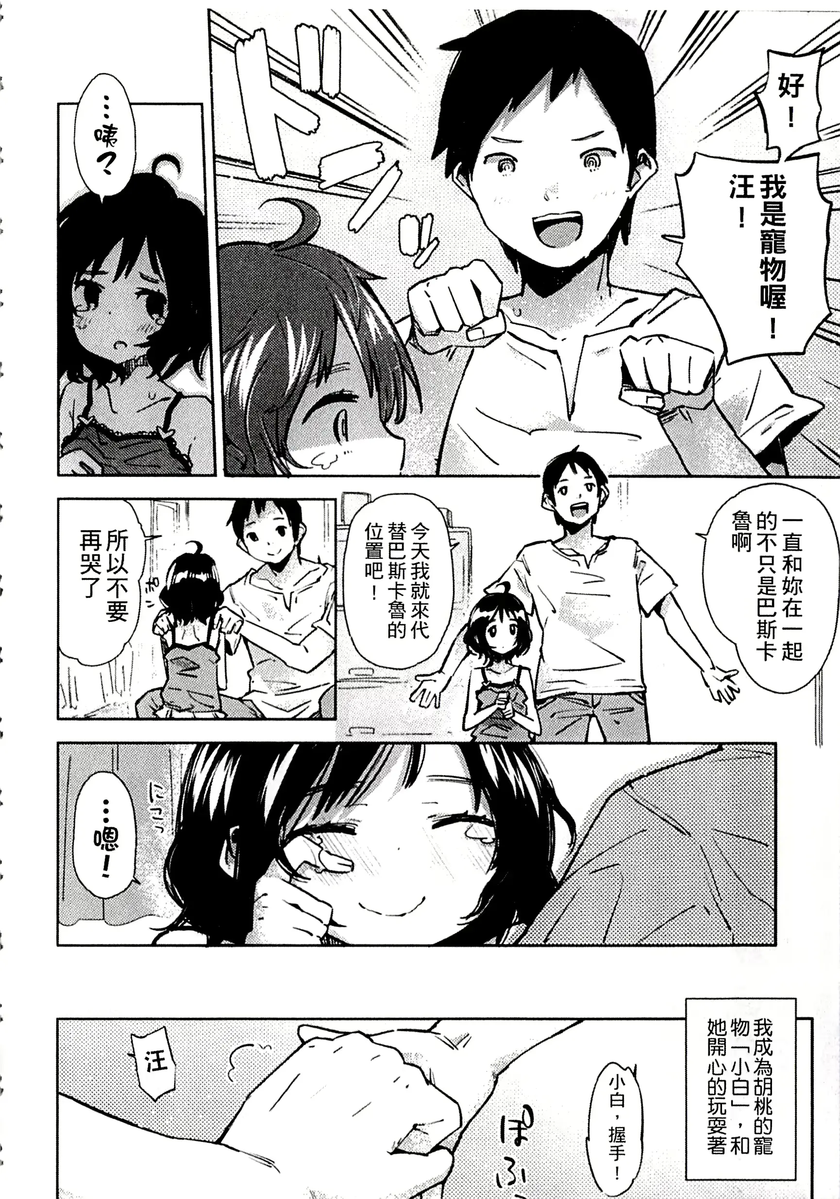 웹툰 이미지 107