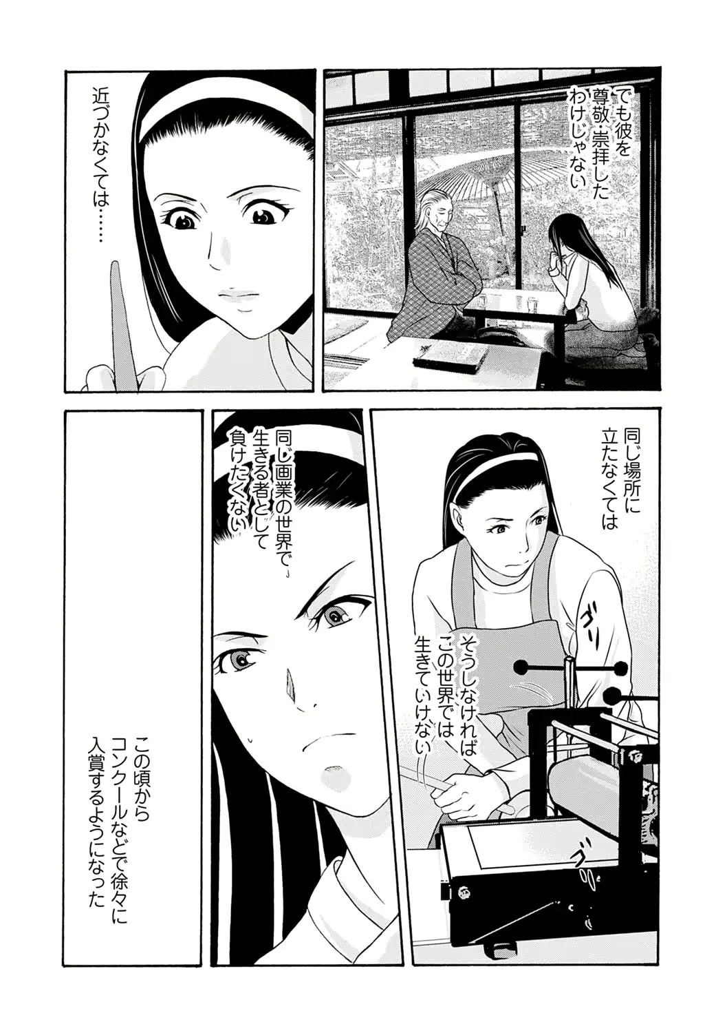 웹툰 이미지 69