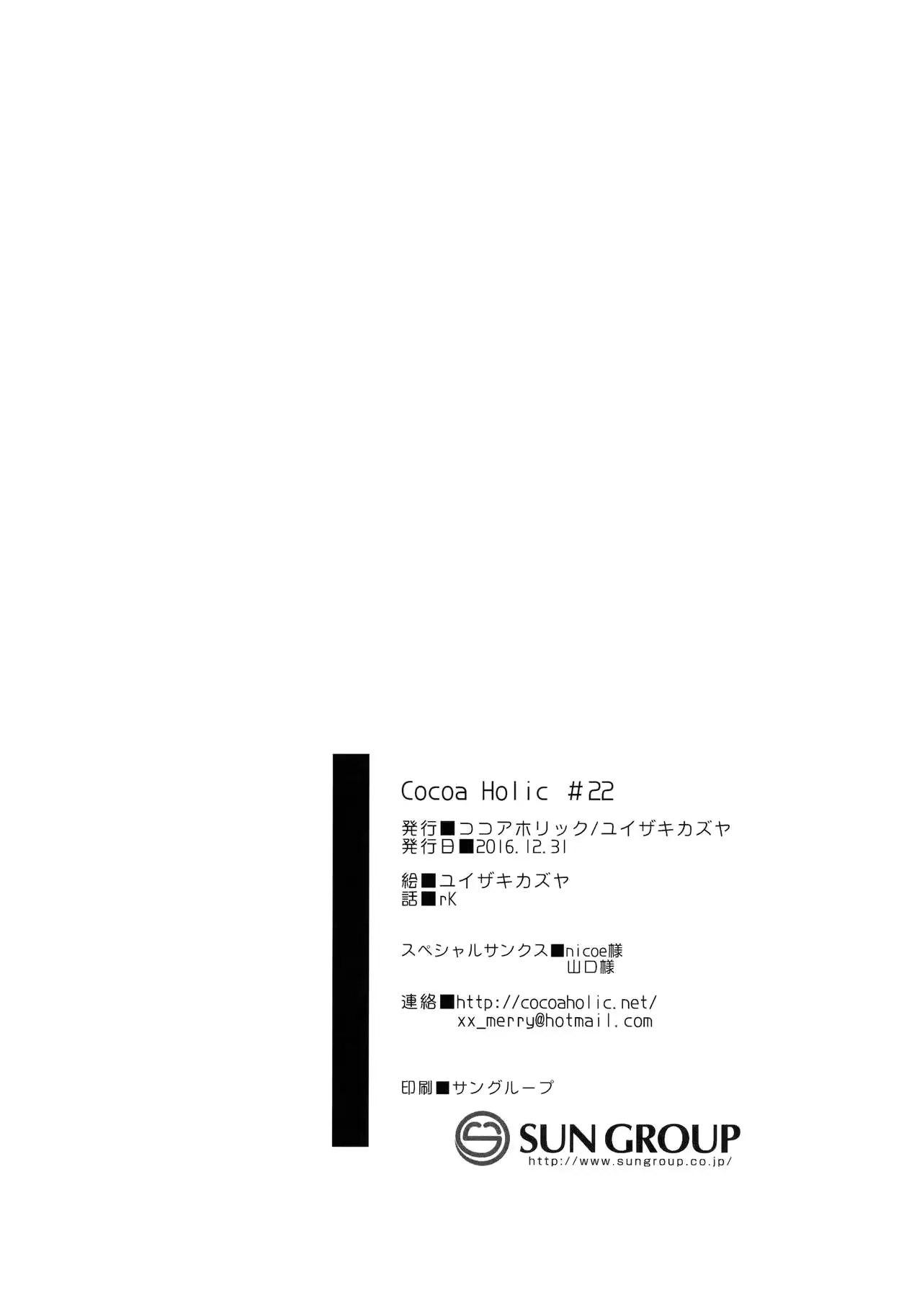 웹툰 이미지 27