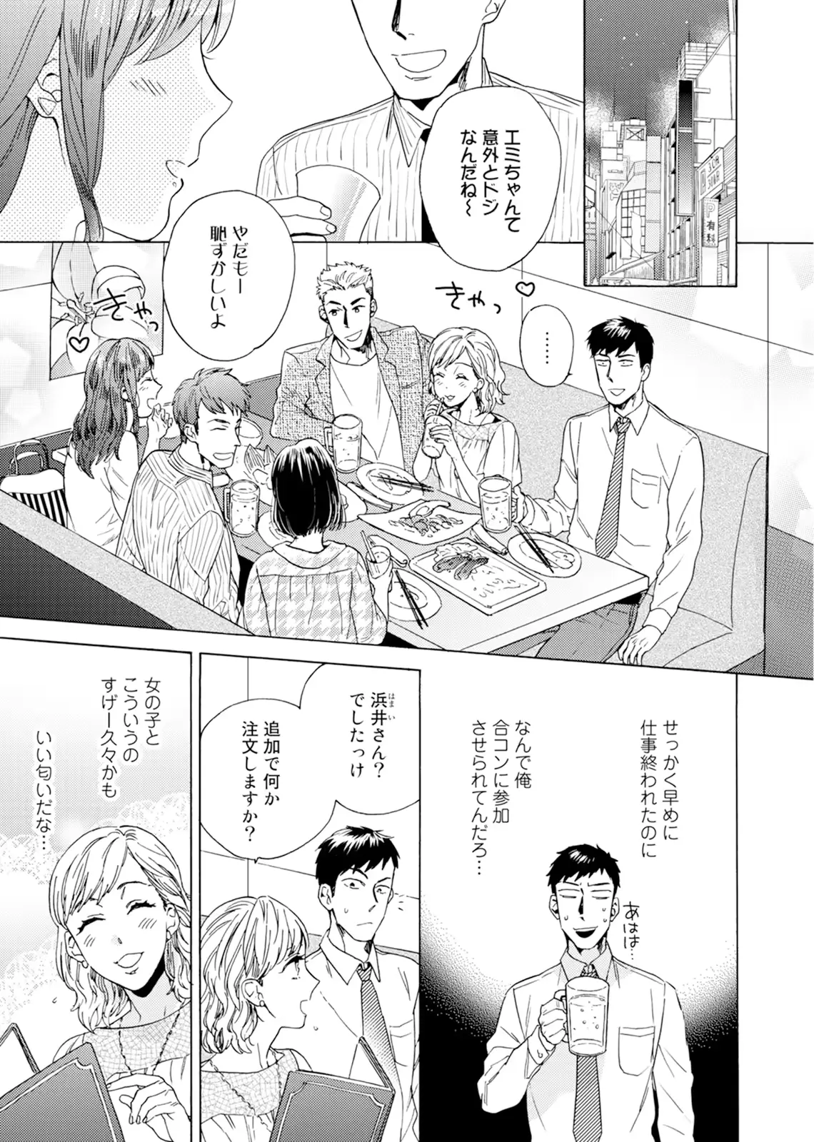 웹툰 이미지 27