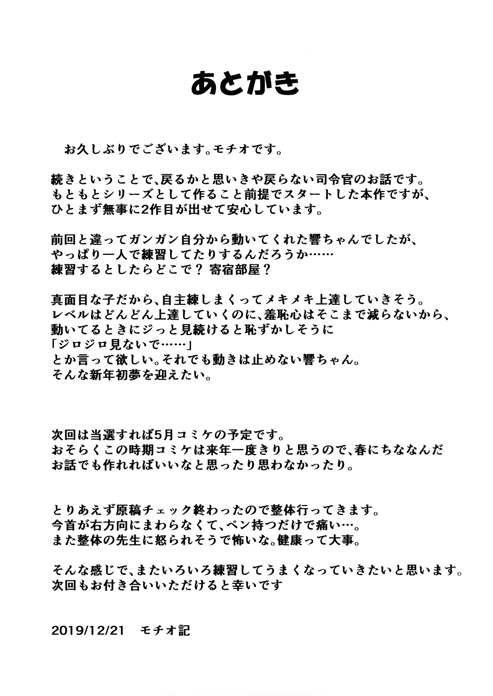 웹툰 이미지 21