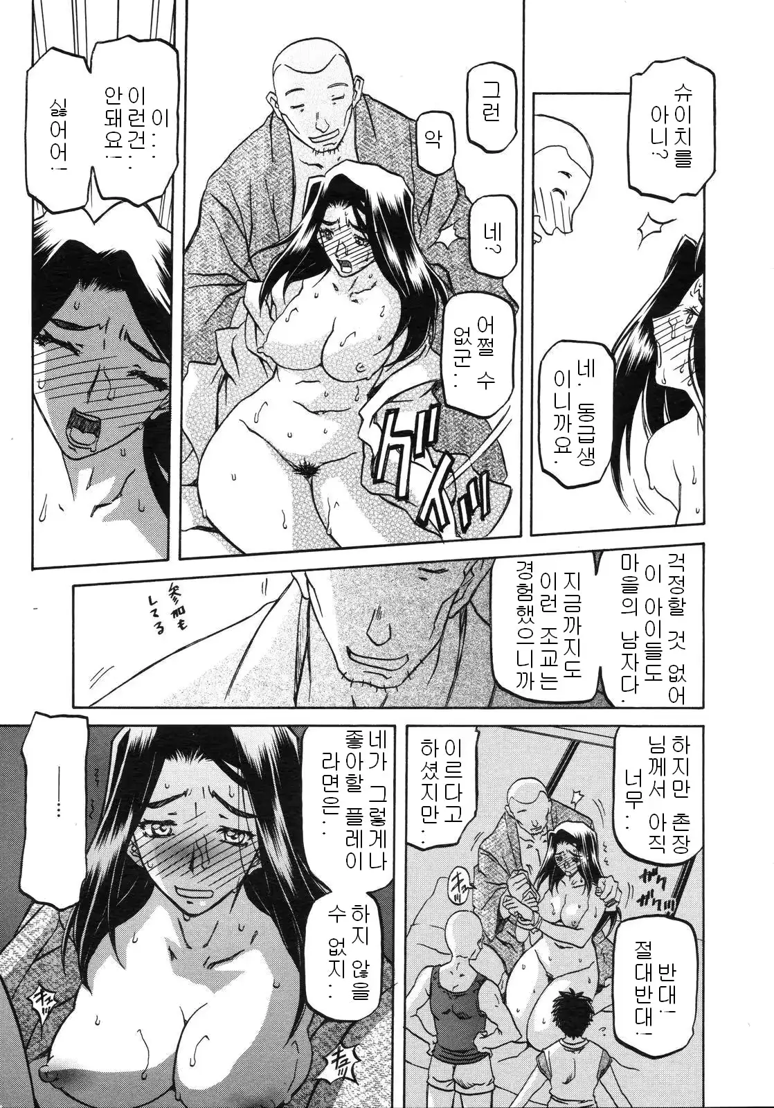 웹툰 이미지 107