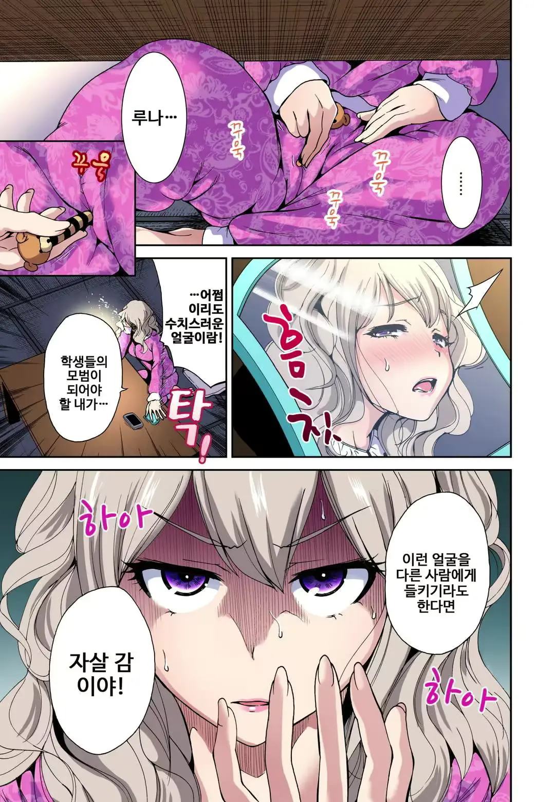 웹툰 이미지 9