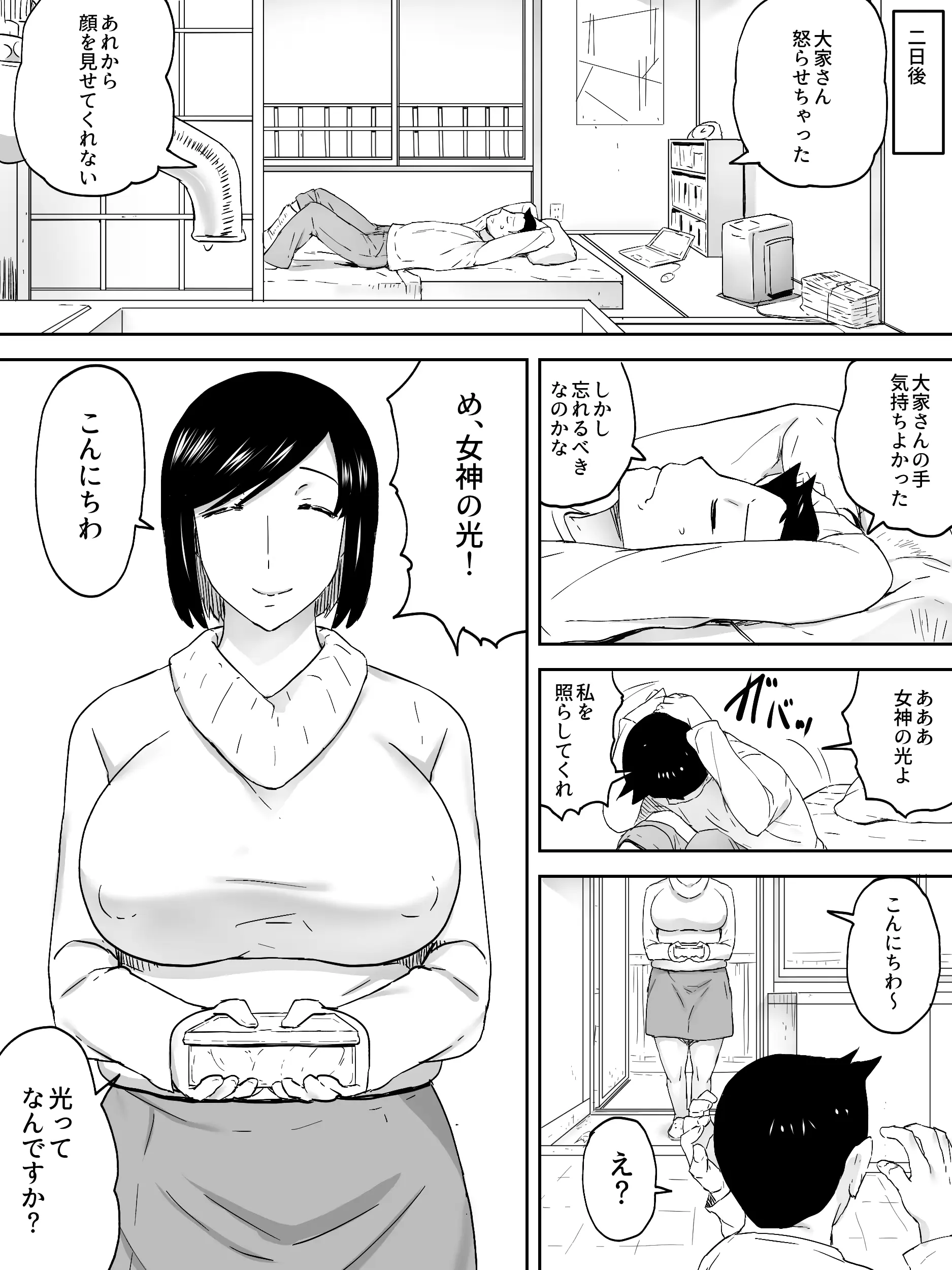 웹툰 이미지 14