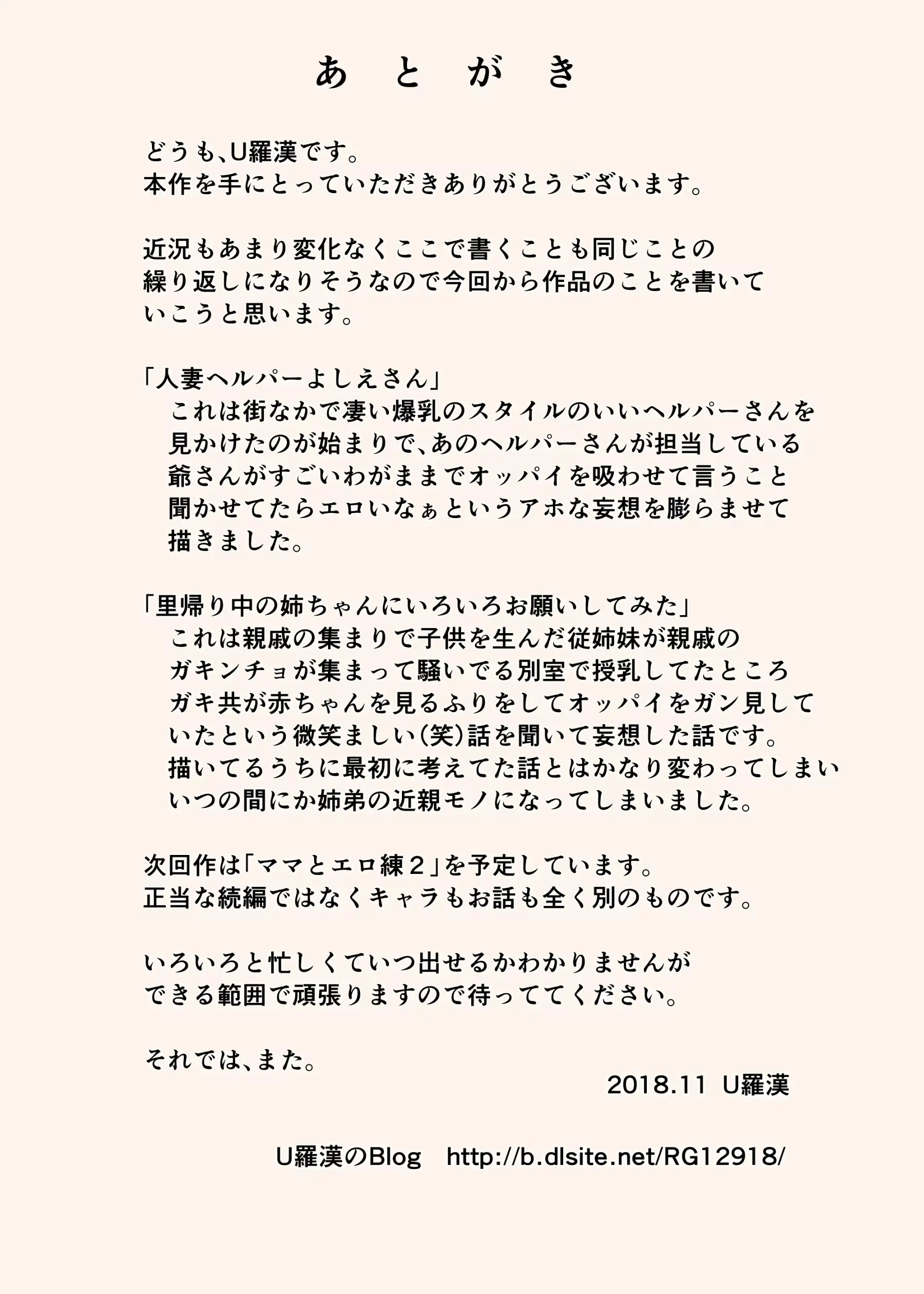 웹툰 이미지 32