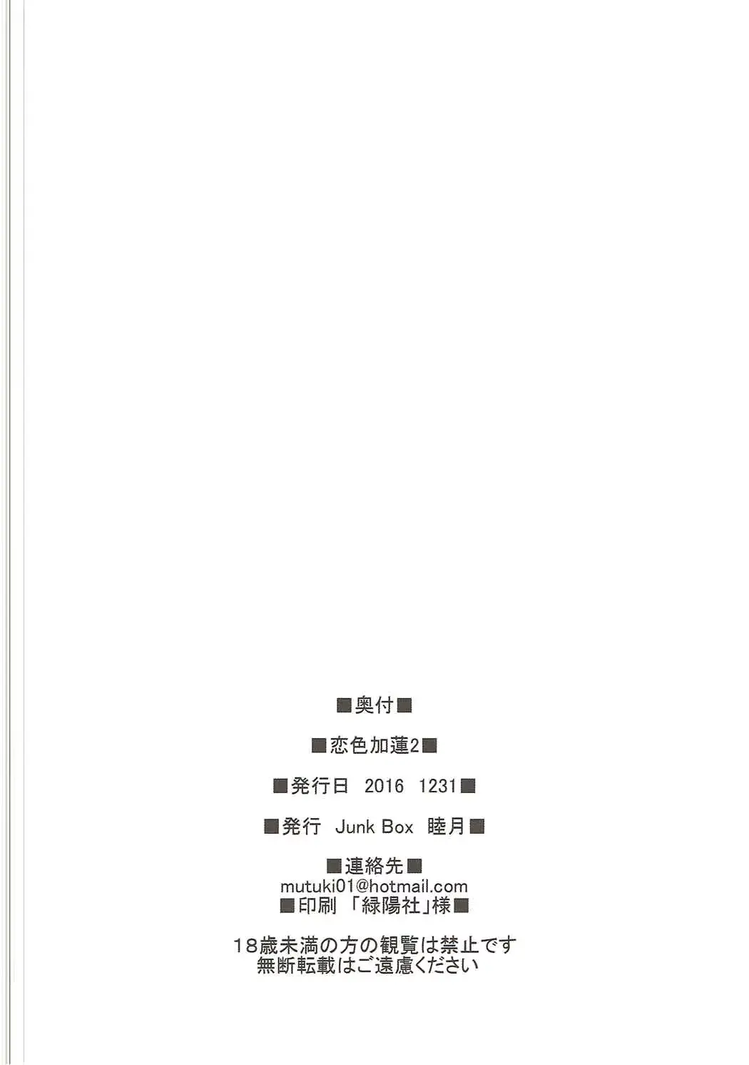 웹툰 이미지 20
